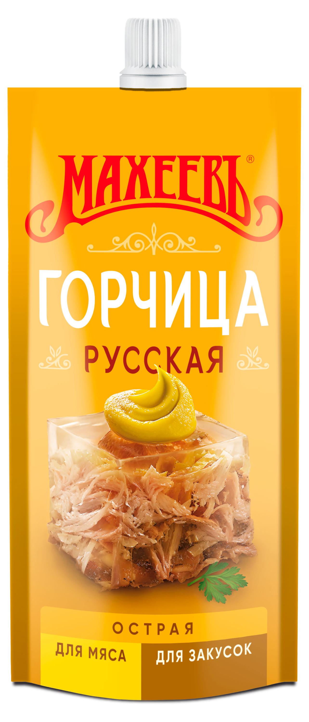 Изображение товара Горчица «МАХЕЕВЪ» Русская, 140 г