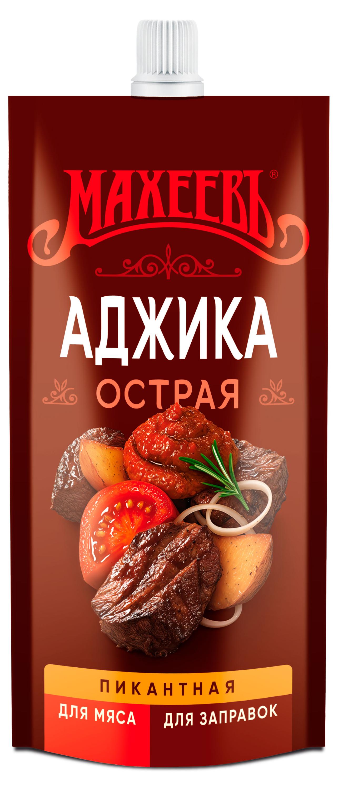 Изображение товара Аджика Махеевъ Острая 140 г пряная специя для мясных блюд