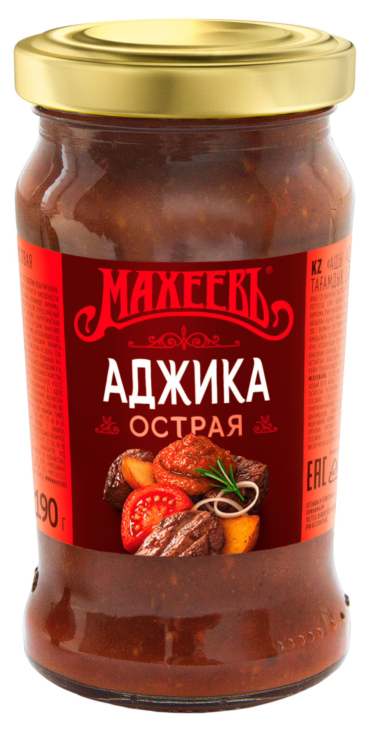

Аджика МАХЕЕВЪ Острая, 190 г