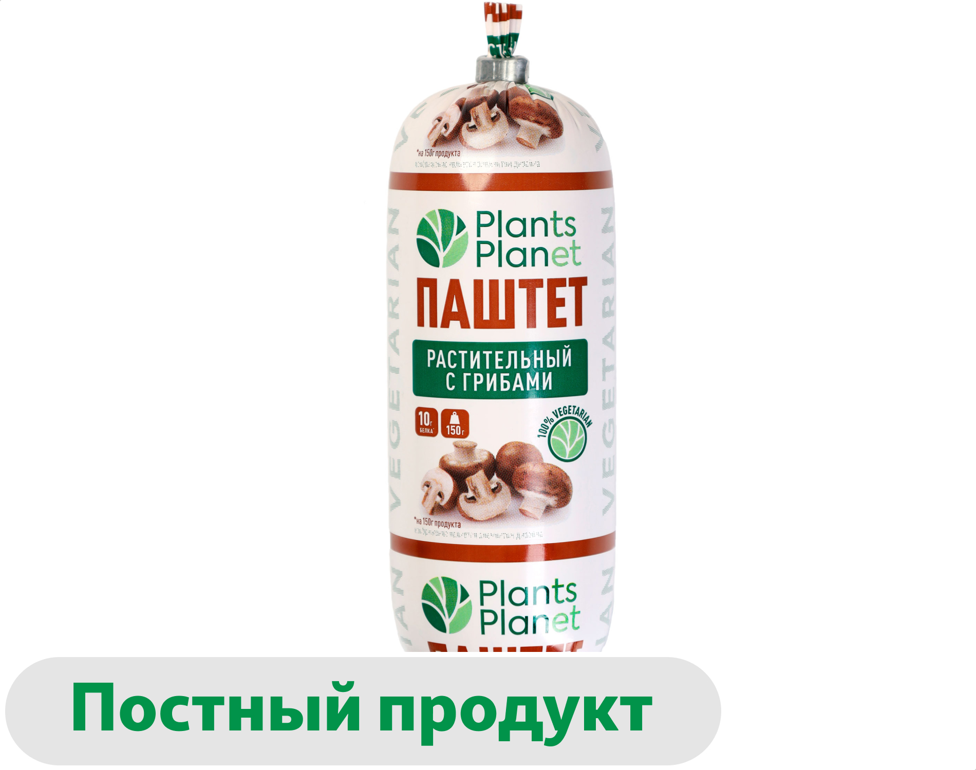 

Паштет растительный ДЫМОВ Vegan с грибами охлажденный, 150 г