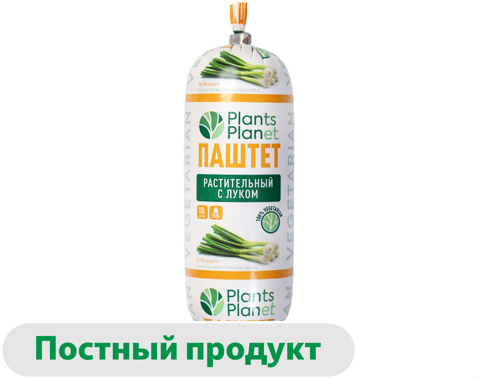 

Паштет растительный ДЫМОВ Vegan с луком охлажденный, 150 г