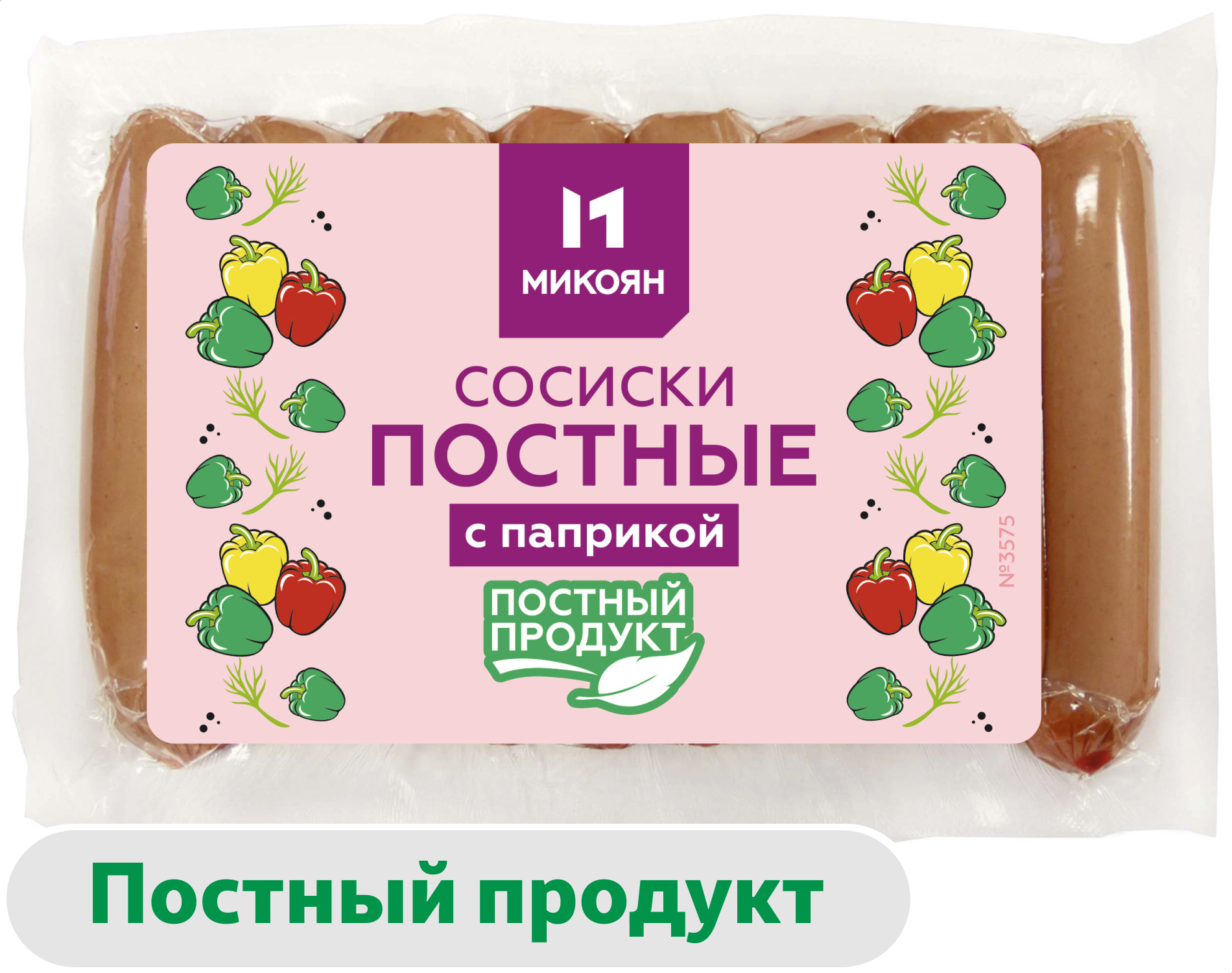 

Сосиски растительные соевые Микоян с паприкой постные, 400 г