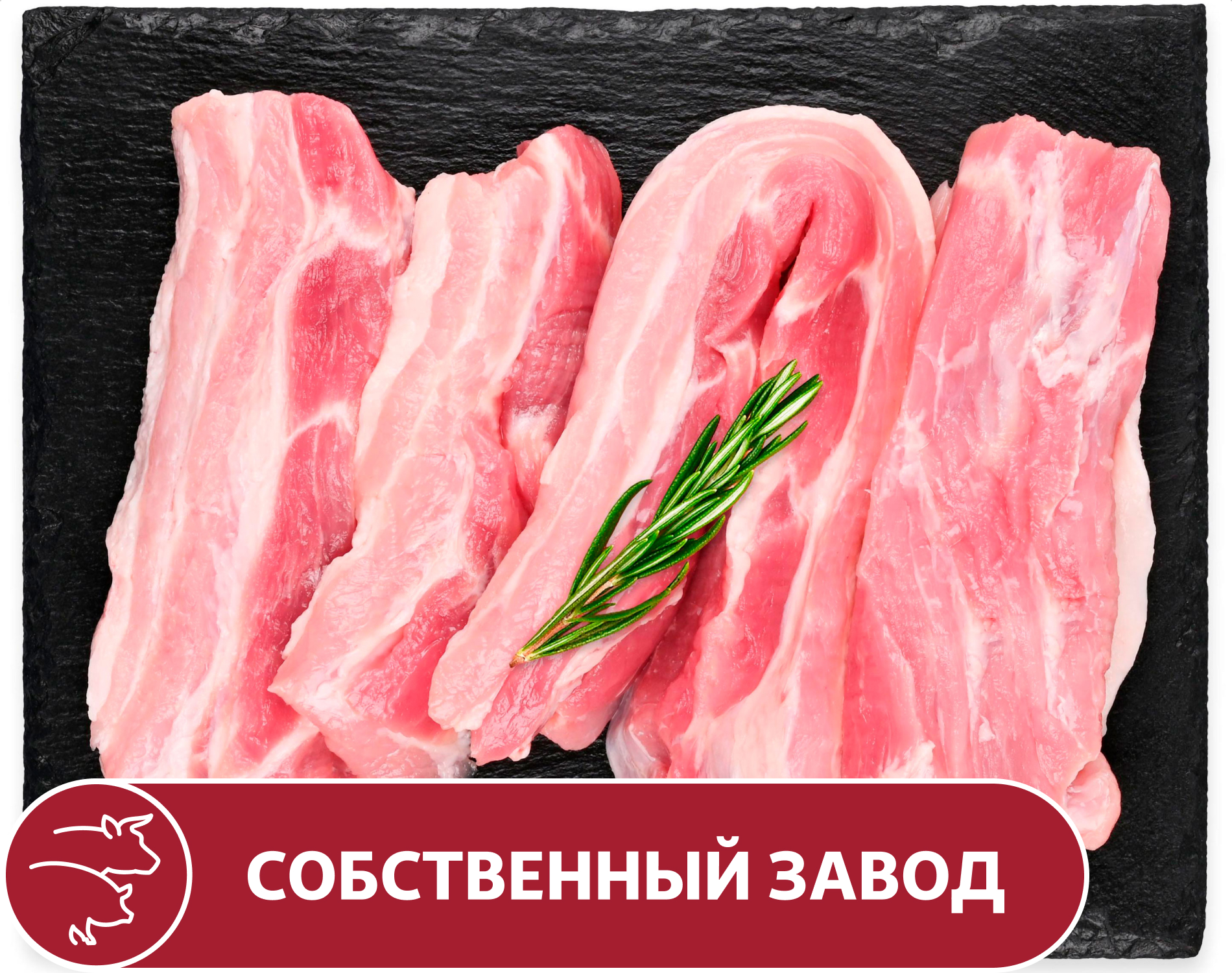 

Свинина для фарша АШАН охлажденная, вес