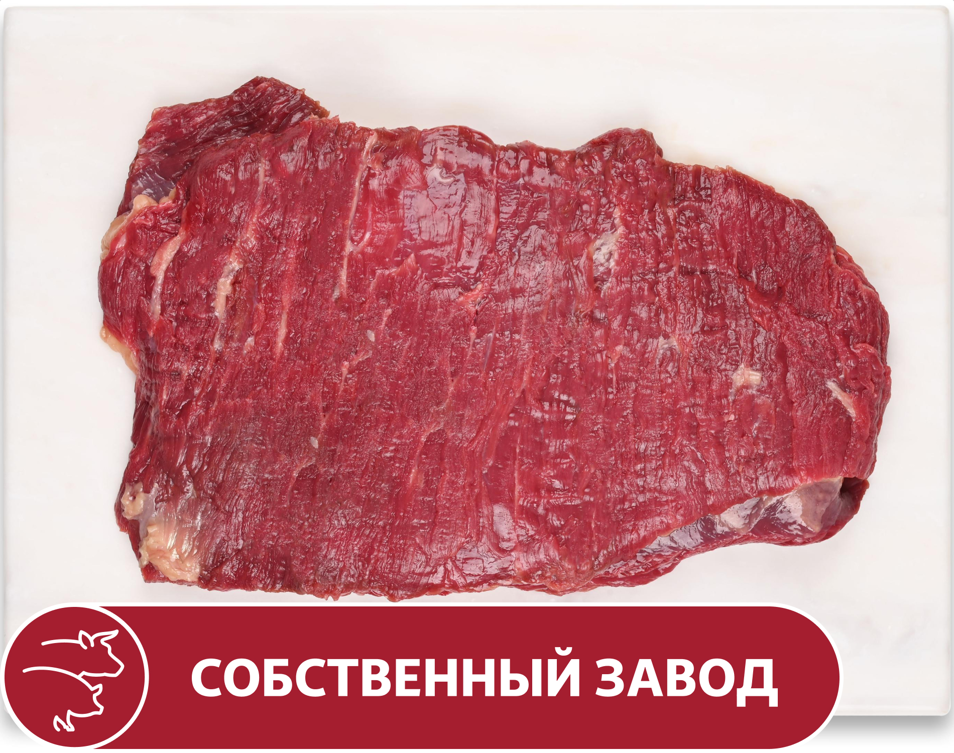 Изображение товара Говядина для фарша АШАН охлажденная, без кости, 14 суток