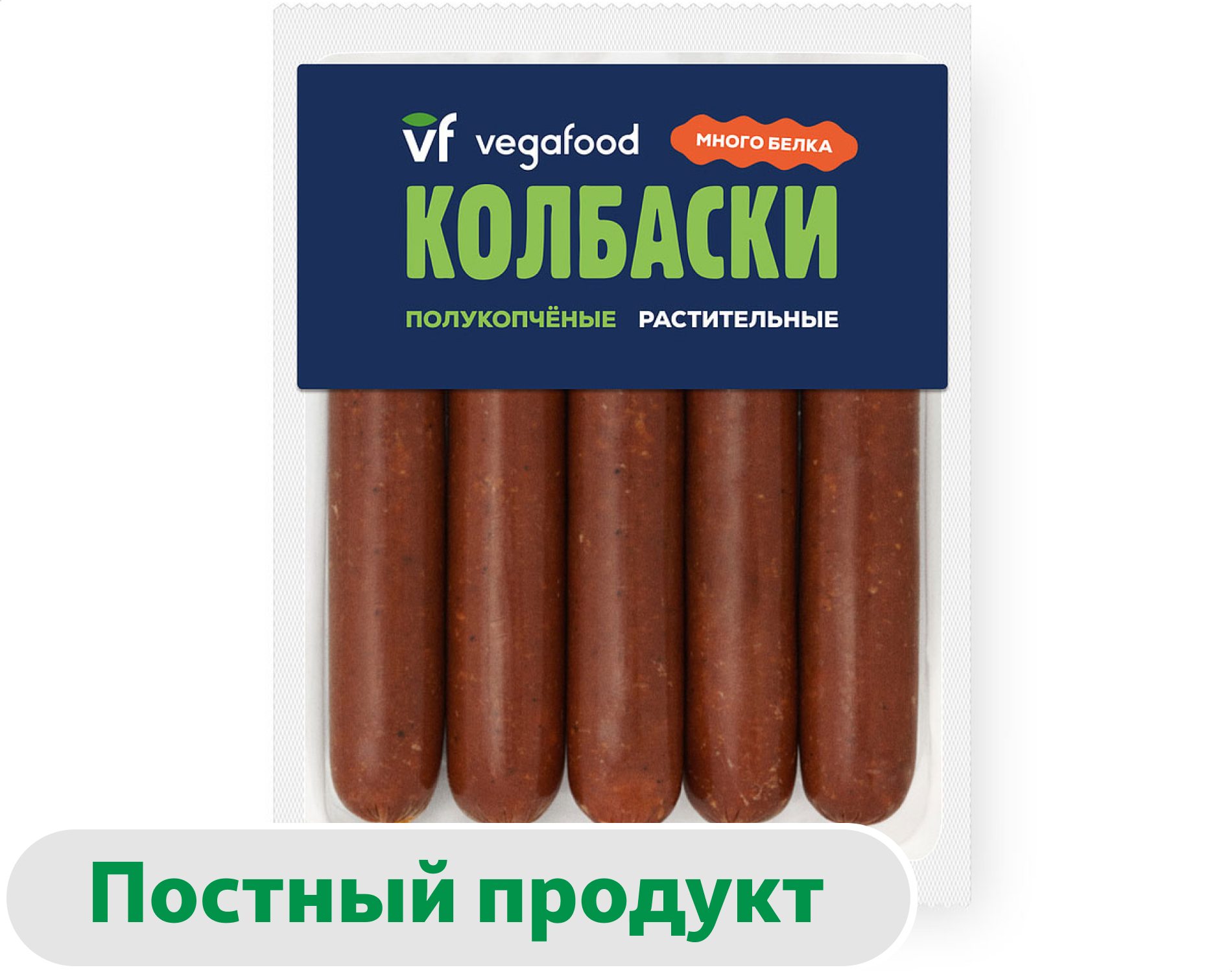

Колбаски полукопченые растительные Vegafood Vegan, 300 г