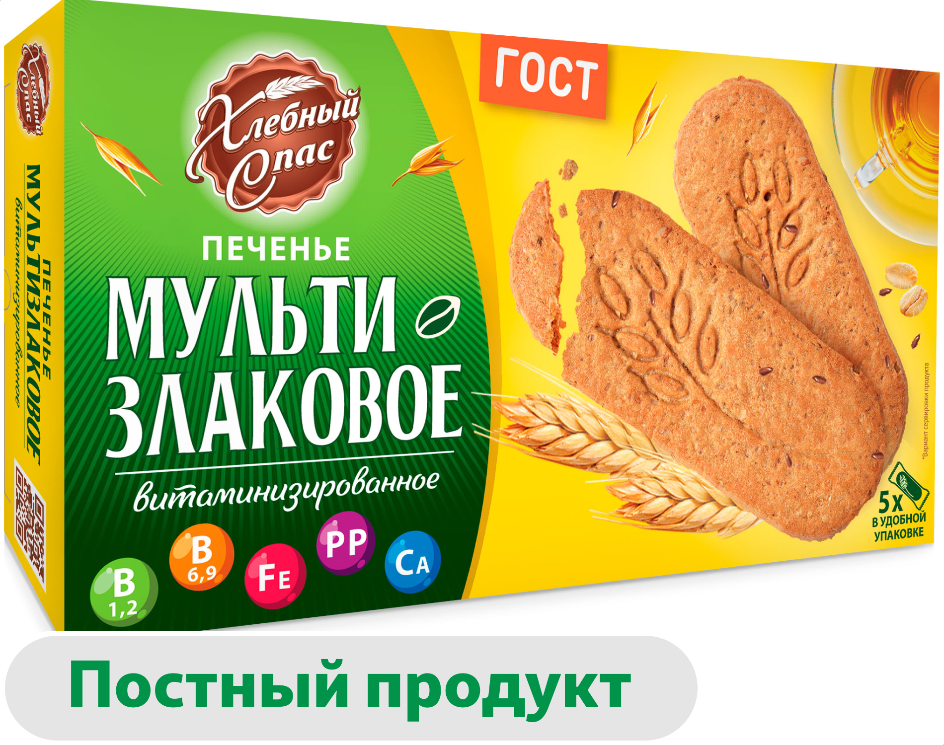 Изображение товара Печенье «Хлебный Спас» мультизлаковое витаминизированное, 200 г