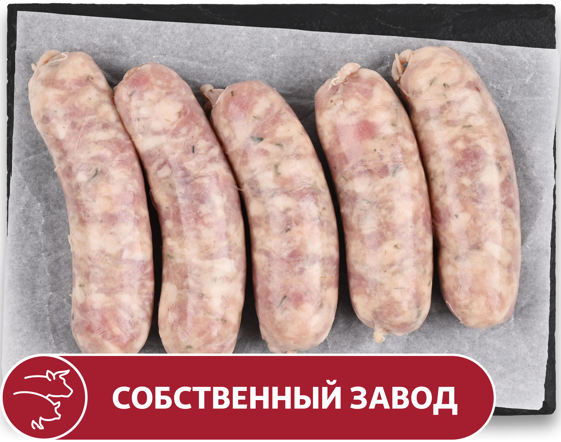 Изображение товара Колбаски шашлычные свиные АШАН охлажденные, вес