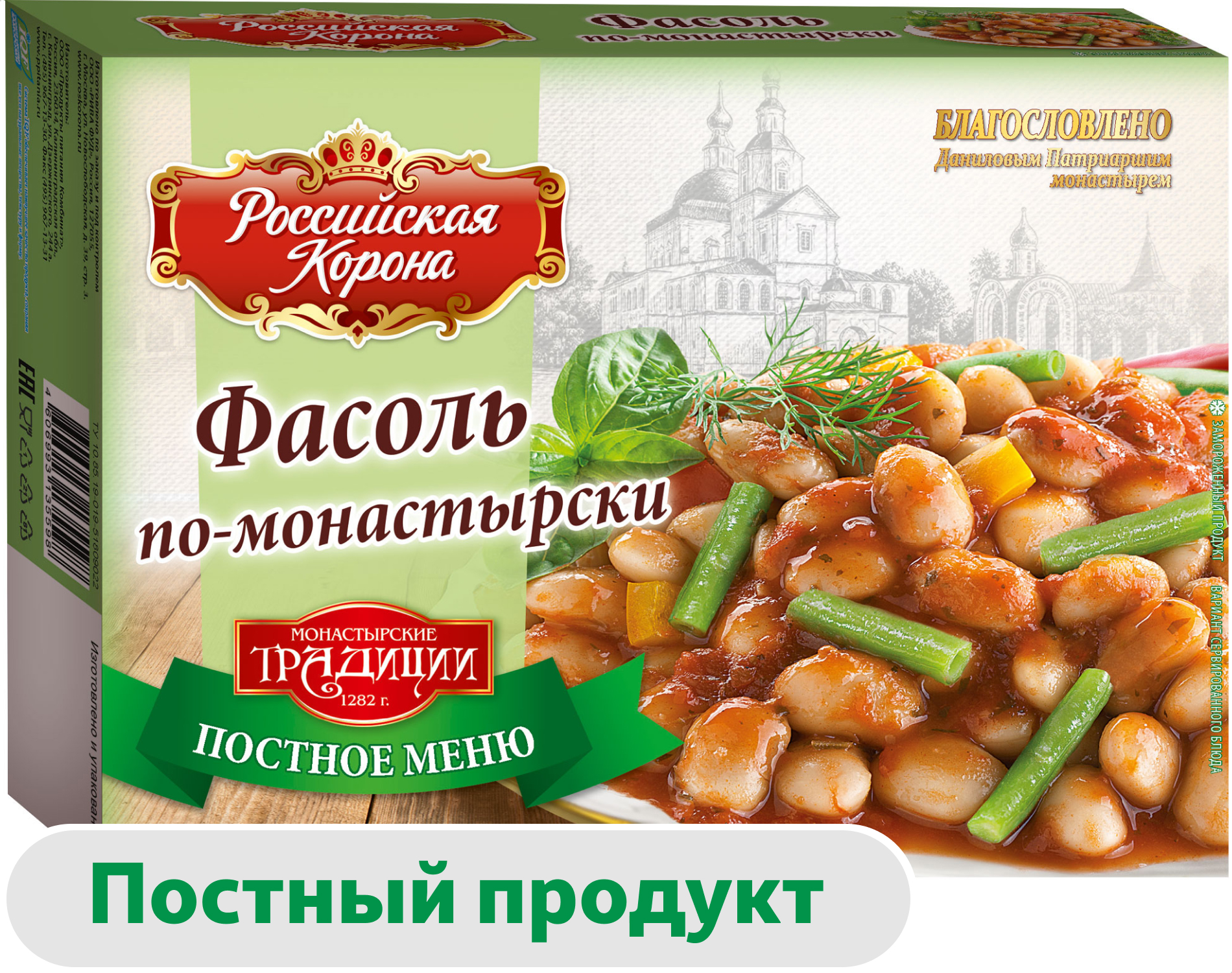

Готовое блюдо Фасоль Российская Корона по-монастырски постная замороженная, 300 г