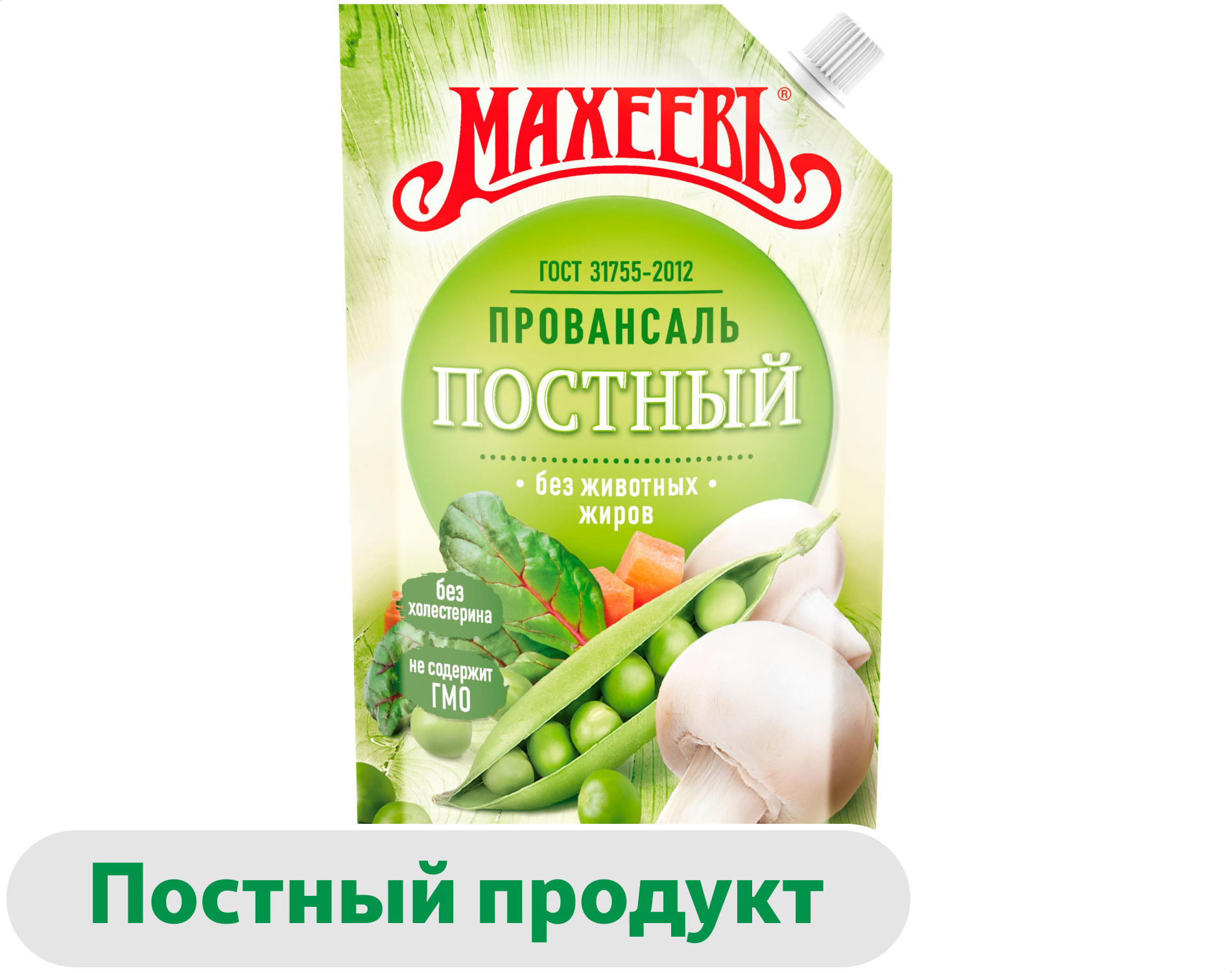 

Соус кулинарный майонезный МАХЕЕВЪ постный 30% ГОСТ БЗМЖ охлажденный, 390 г