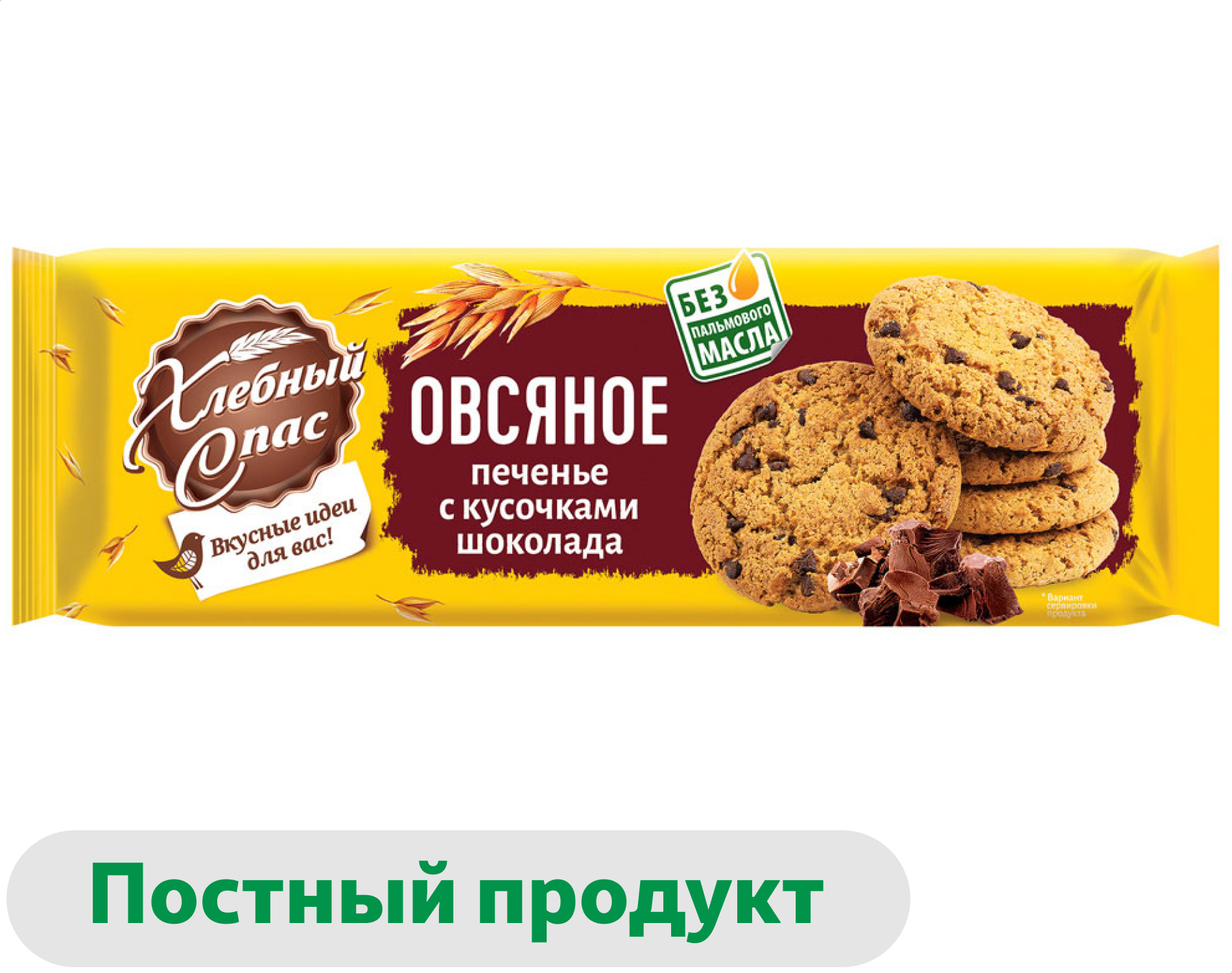 Изображение товара Печенье «Хлебный Спас» овсяное с кусочками шоколада, 250 г