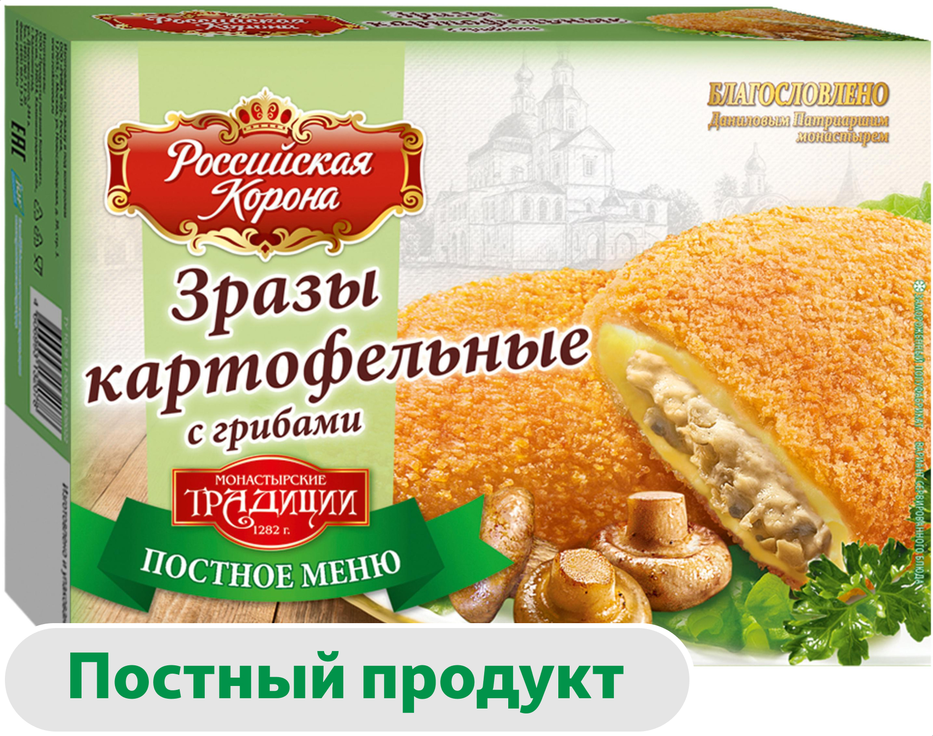 Изображение товара Зразы сытные Российская Корона Картофельные с грибами постные замороженные 330 г