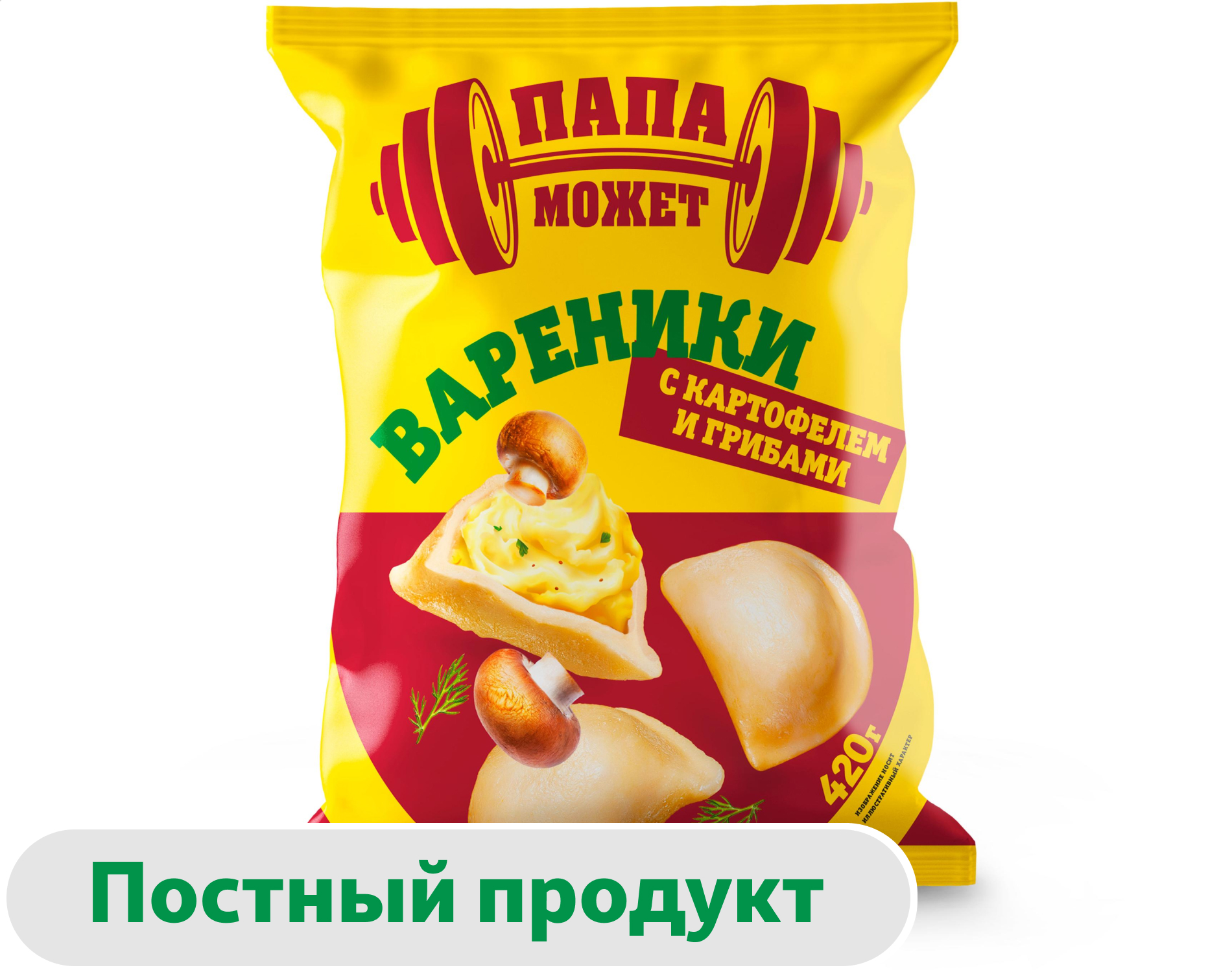

Вареники сытные Папа Может! с картофелем и грибами постные замороженные, 420 г