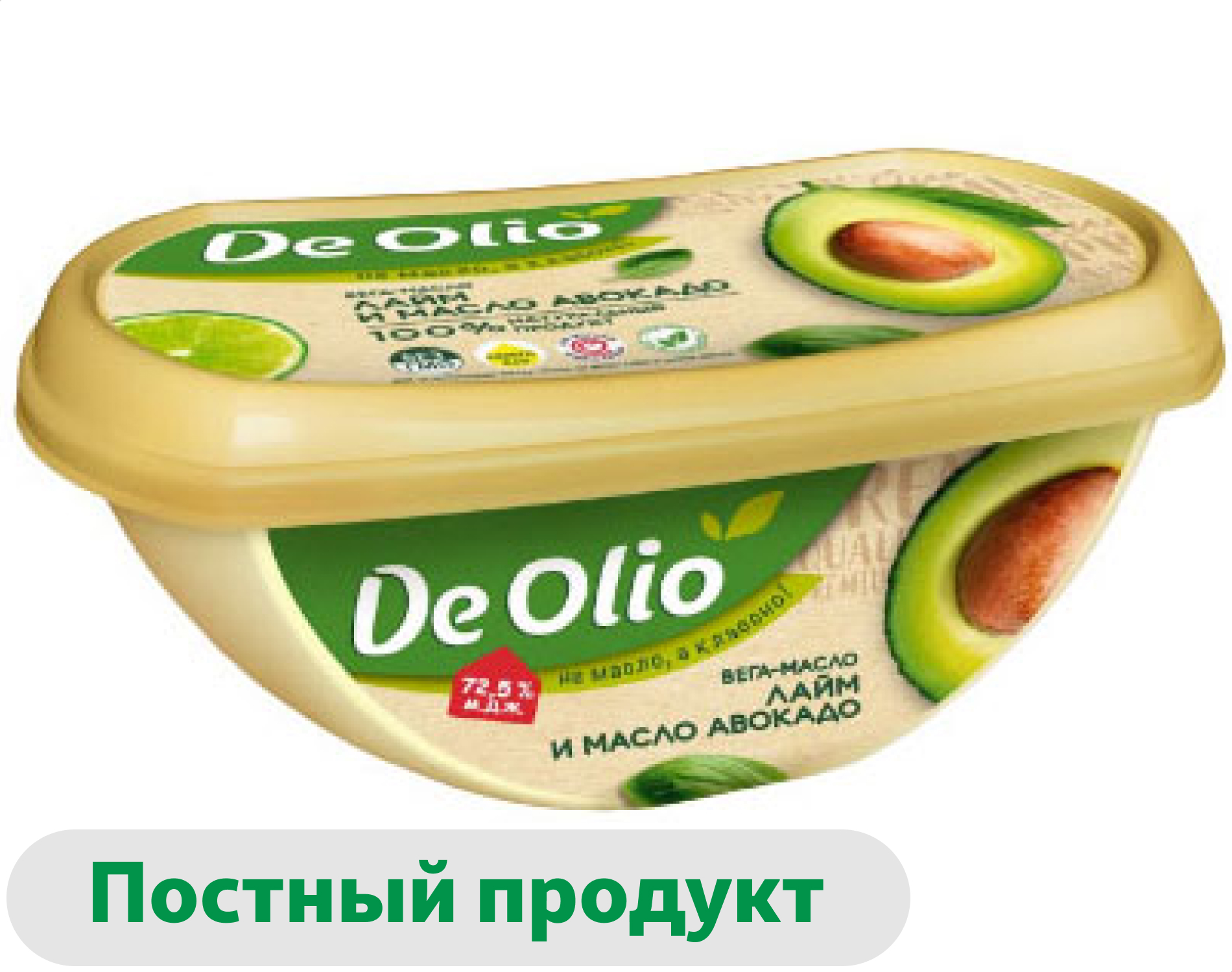 Изображение товара Крем на растительных маслах Вегамасло лайм и масло авокадо 220 г De Olio