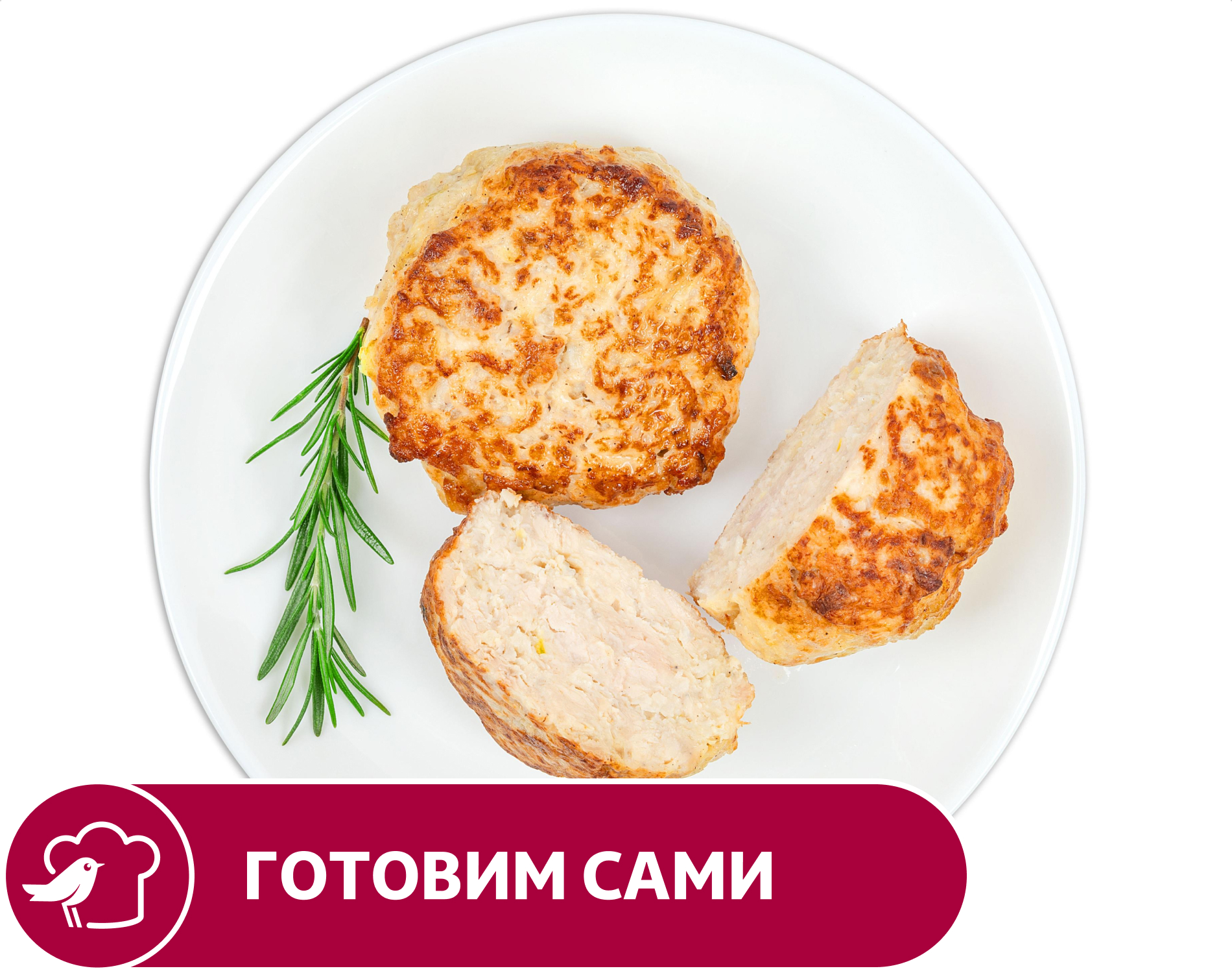 Изображение товара Биточки АШАН по-албански 1 кг мясо цыпленка-бройлера