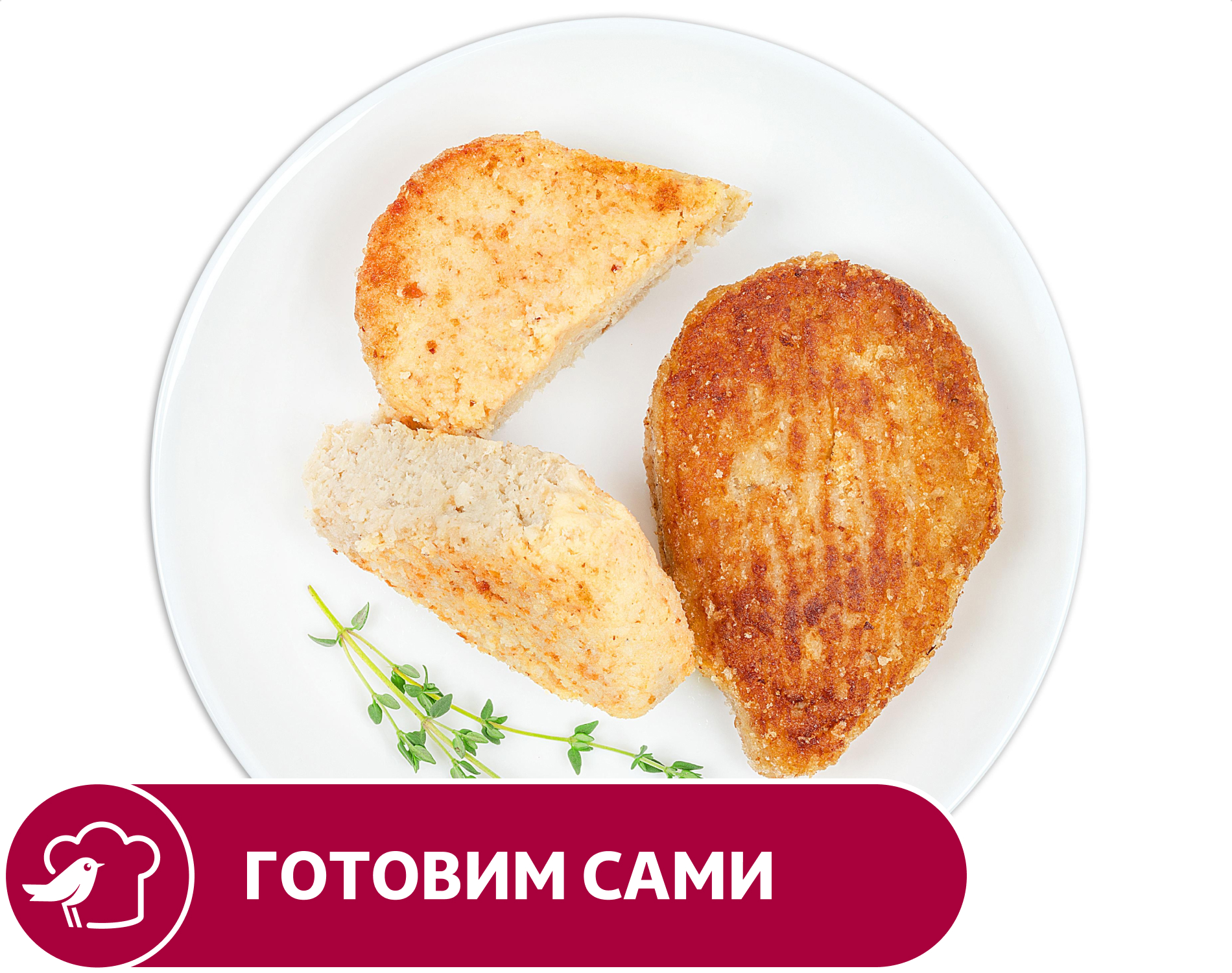 

Котлеты АШАН рыбные из минтая в панировке, вес