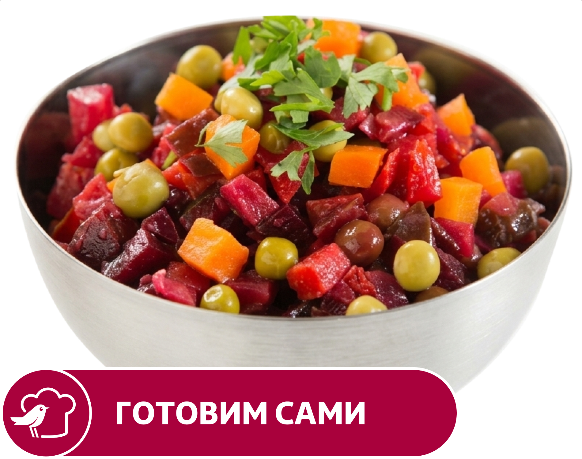 

Салат АШАН Винегрет, вес