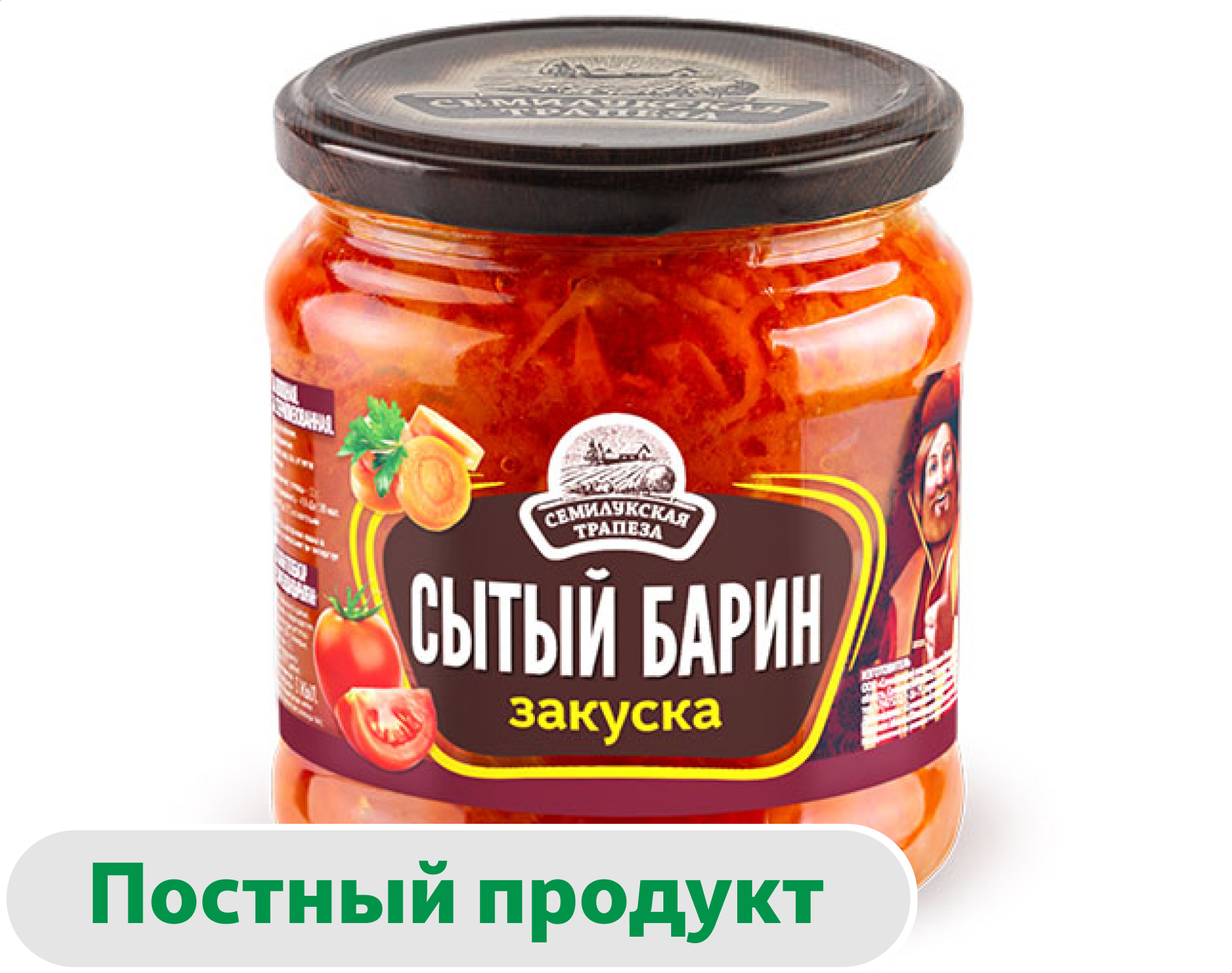 

Закуска овощная Семилукская трапеза Сытный барин, 460 г