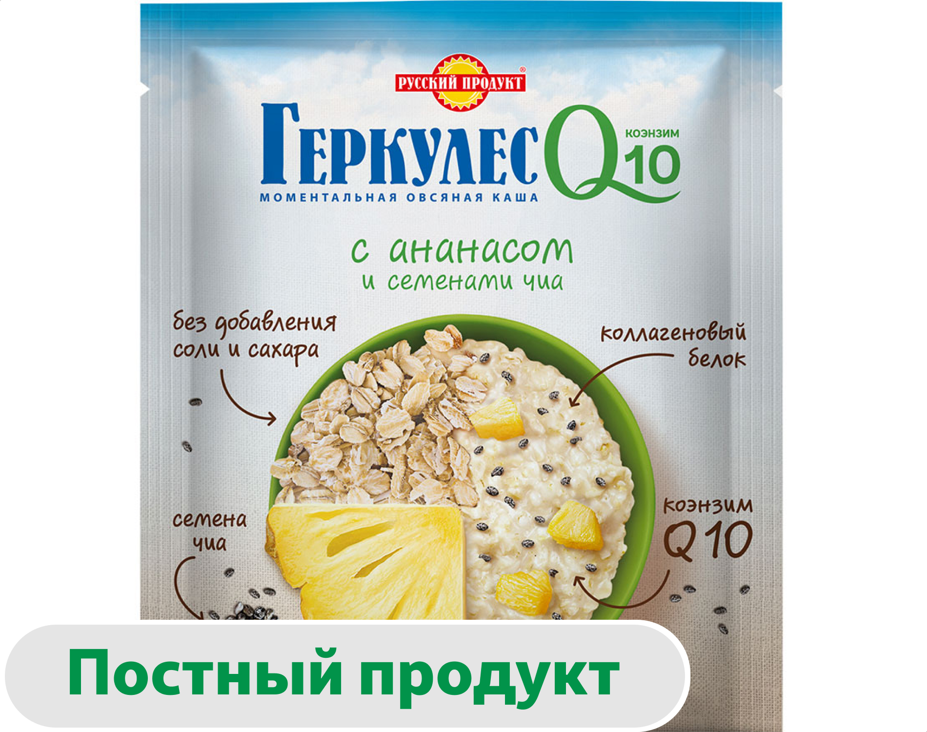 Изображение товара Хлопья Геркулес «Русский Продукт» Q10 ананас чиа, 35 г