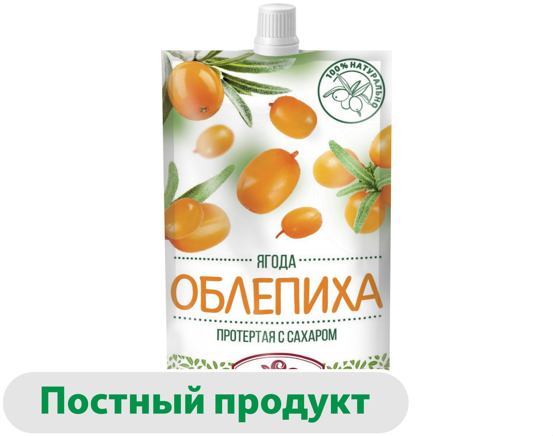 

Ягода протертая Сибирская Ягода Облепиха с сахаром, 280 г