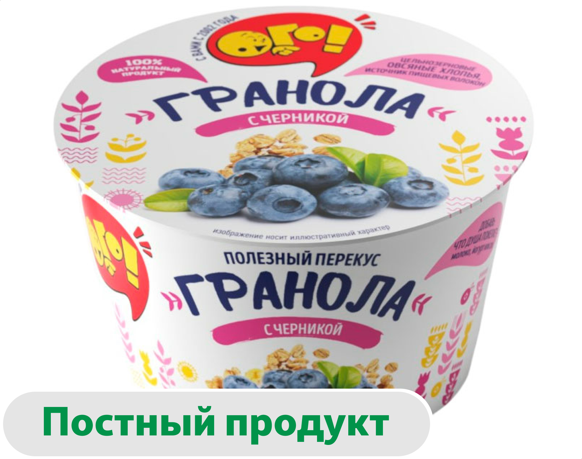 

Гранола запеченная ОГО! с черникой, 40 г