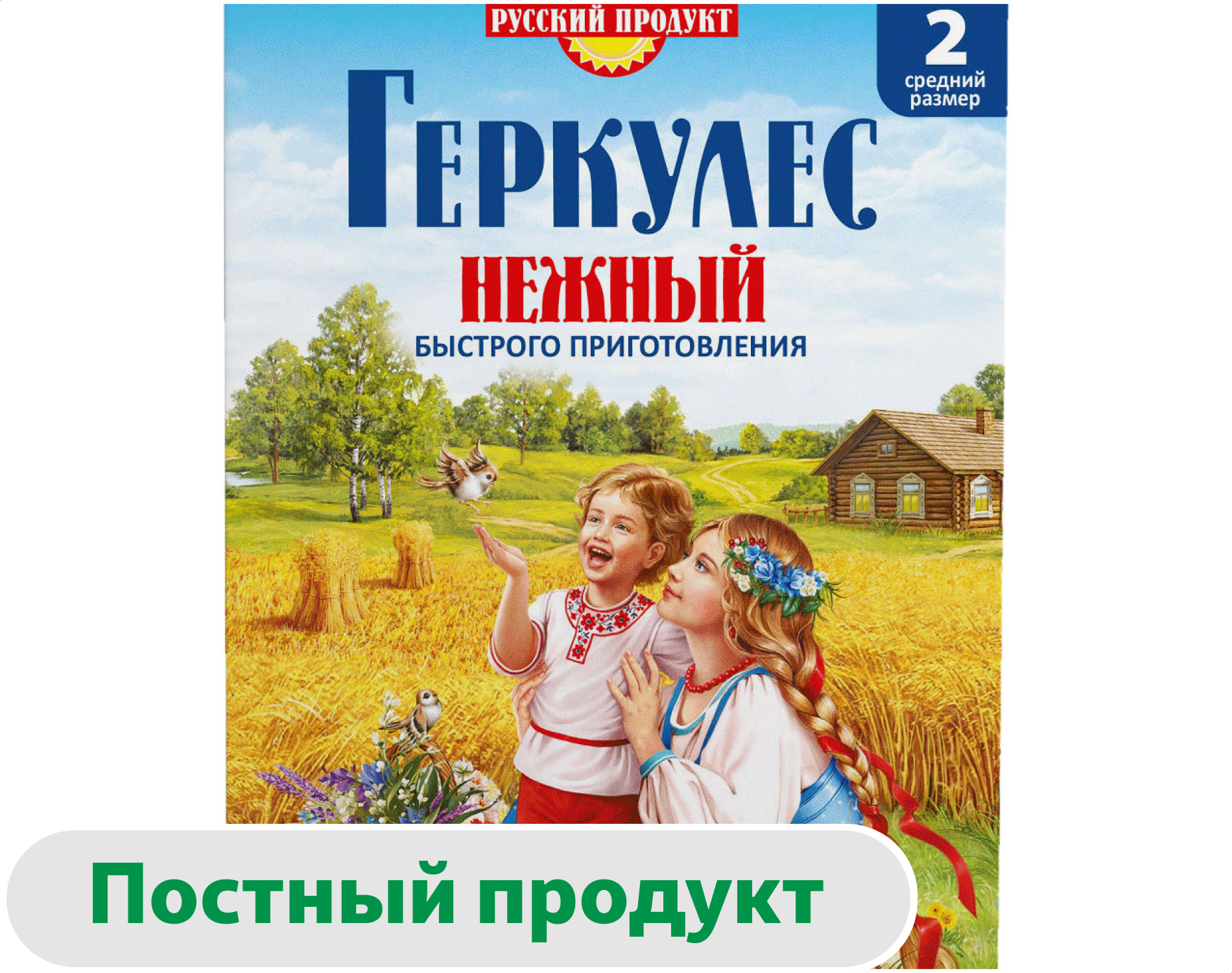 Изображение товара Хлопья овсяные Геркулес Нежный 450 г готовятся за 3 минуты без искусственных добавок
