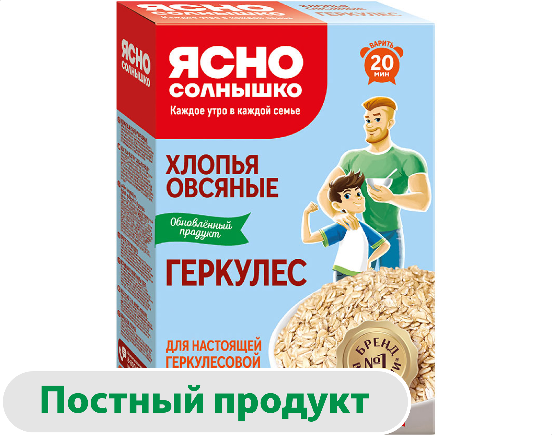 Изображение товара Хлопья овсяные «Ясно солнышко» Геркулес, 450 г