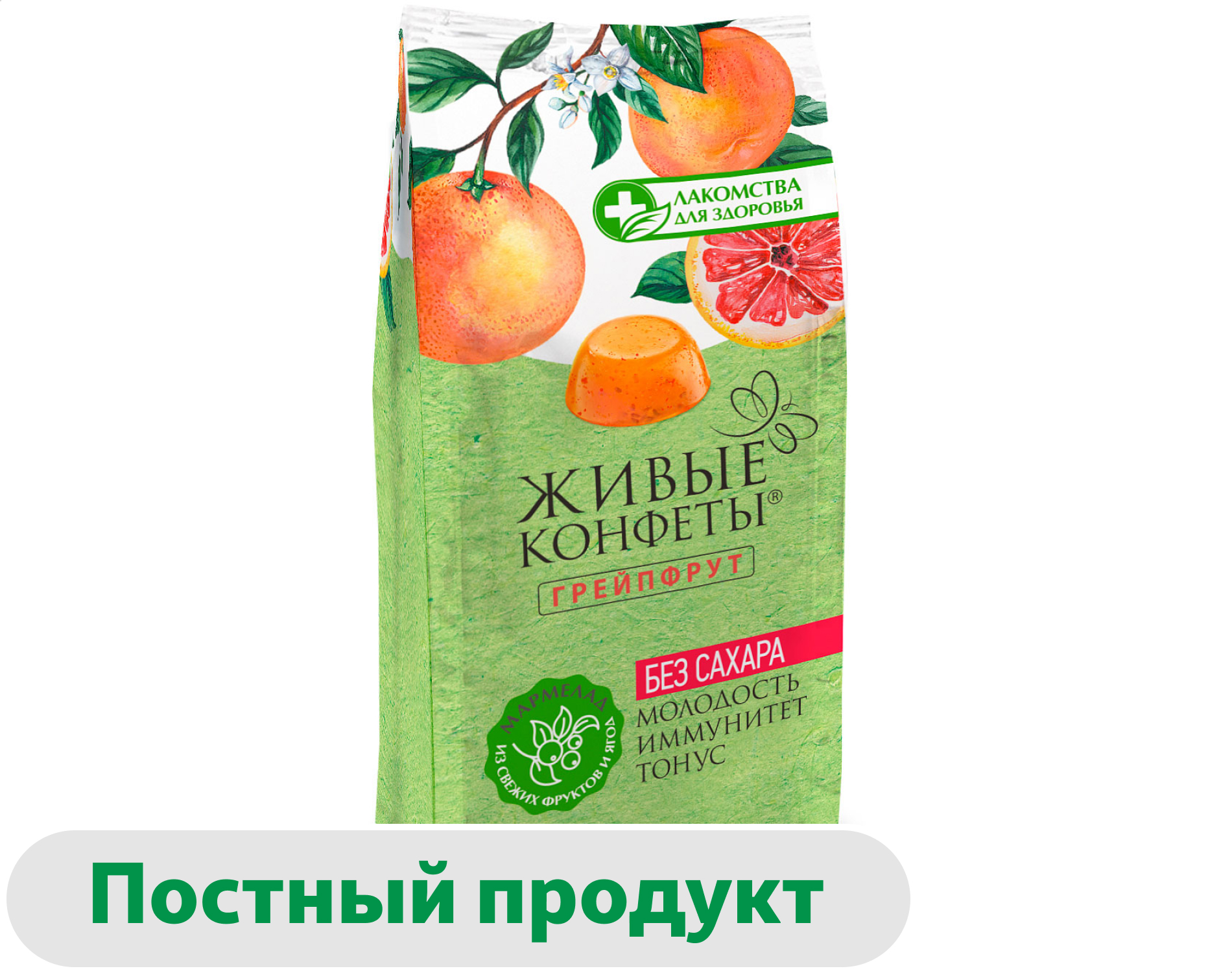 Изображение товара Живые конфеты «Лакомства для здоровья» грейпфрут без сахара, 170 г