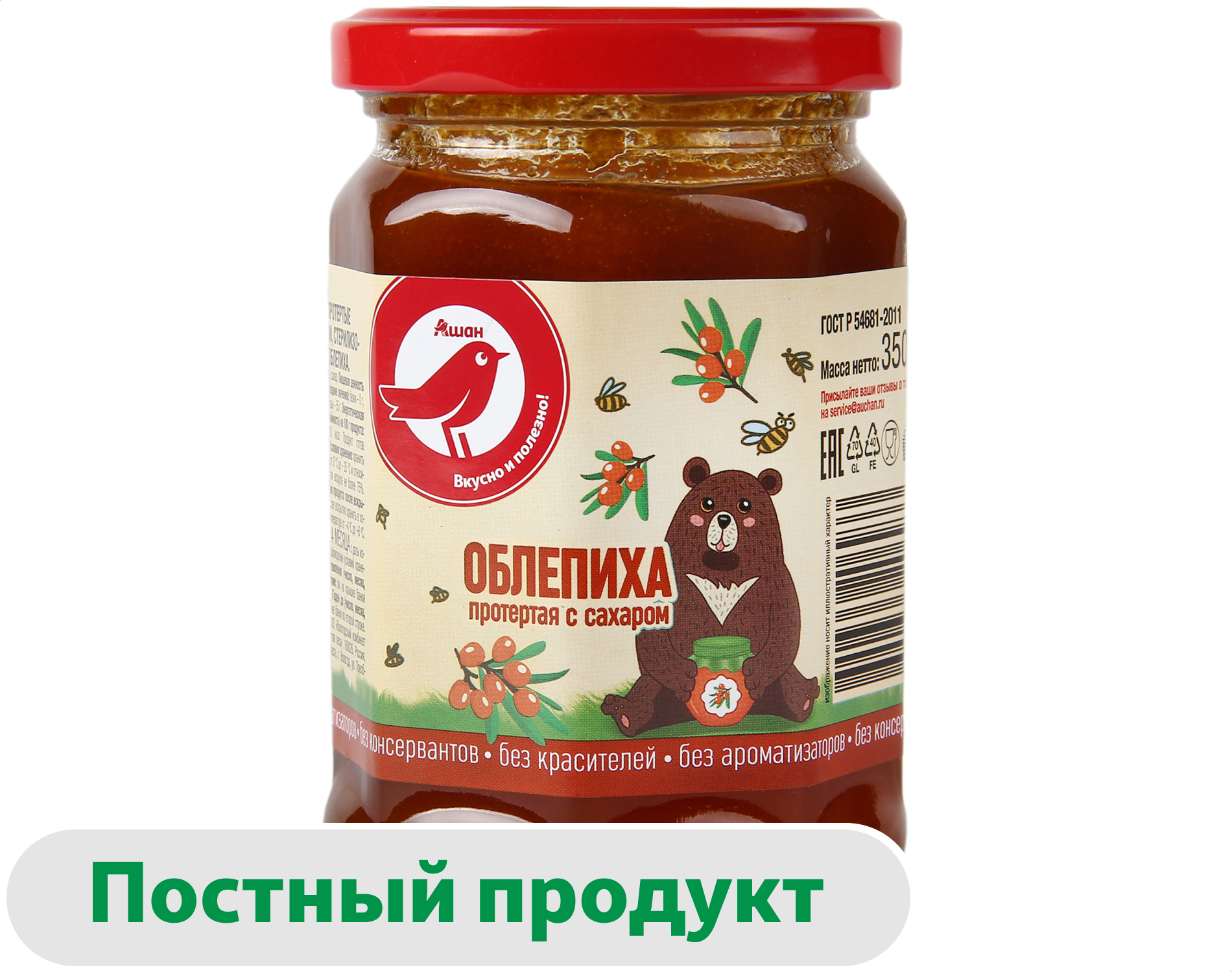 Изображение товара Протертая облепиха АШАН Красная птица с сахаром, 350 г