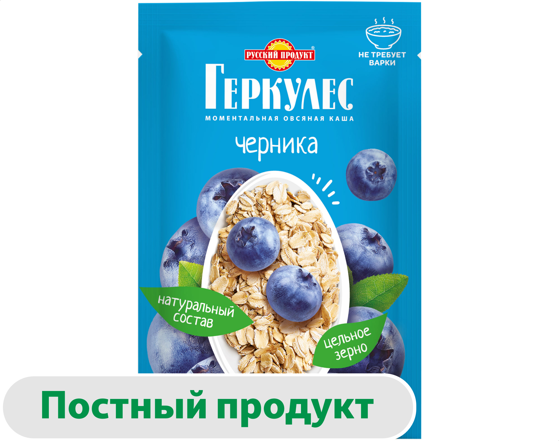 Изображение товара Каша овсяная «Геркулес» с черникой, 35 г