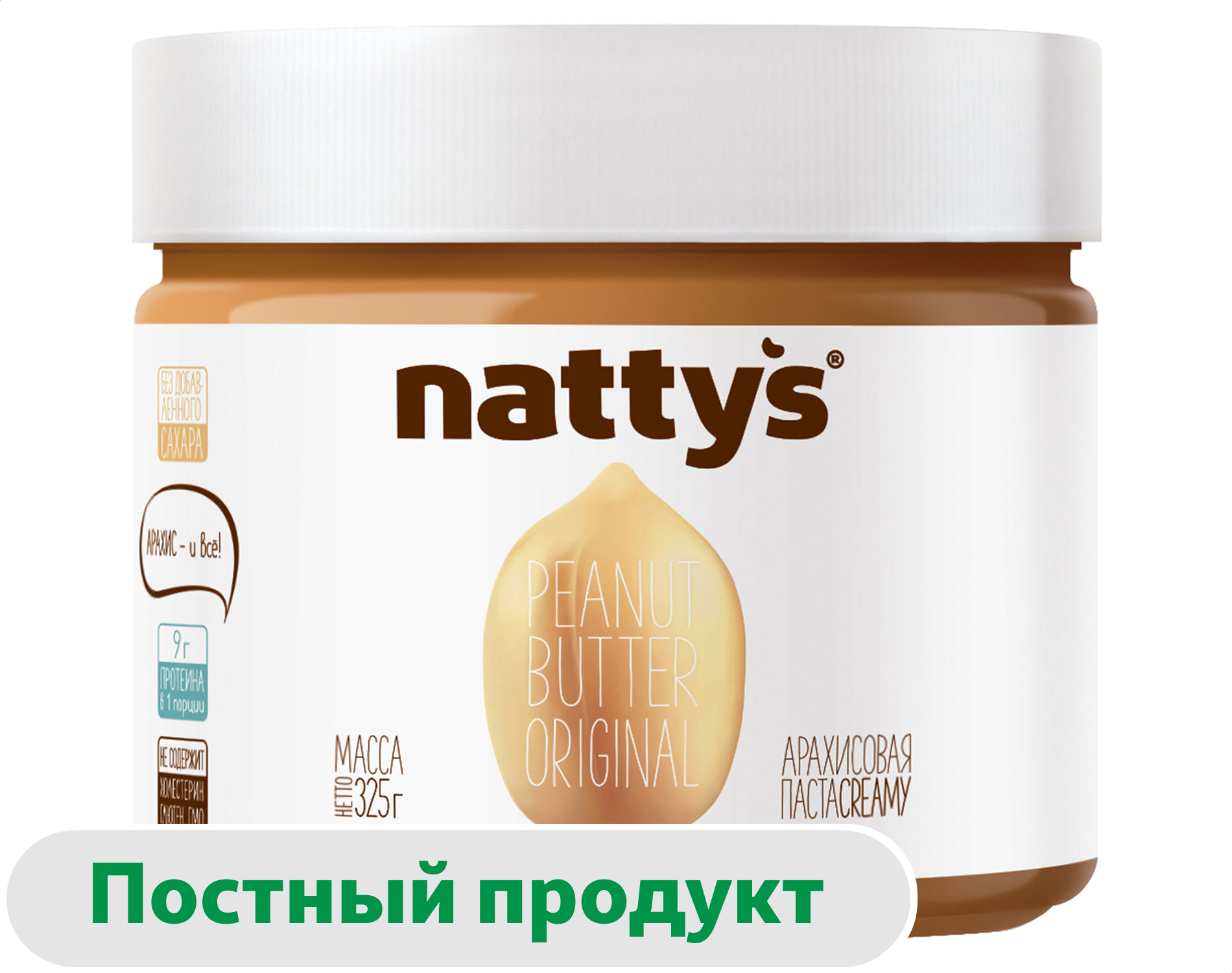 Изображение товара Паста арахисовая Nattys Original, 325 г