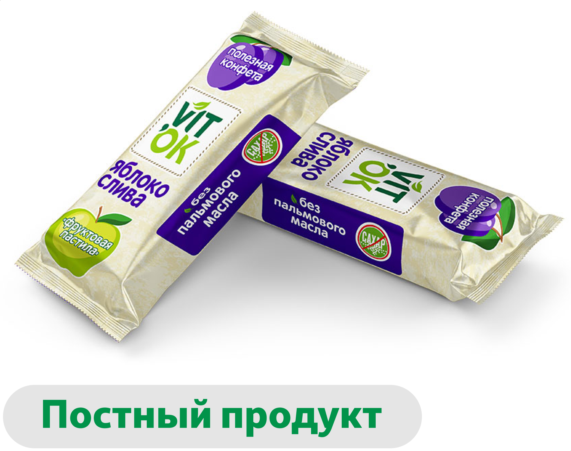 Изображение товара Конфеты неглазированные VITok Яблоко-слива без сахара для здорового питания