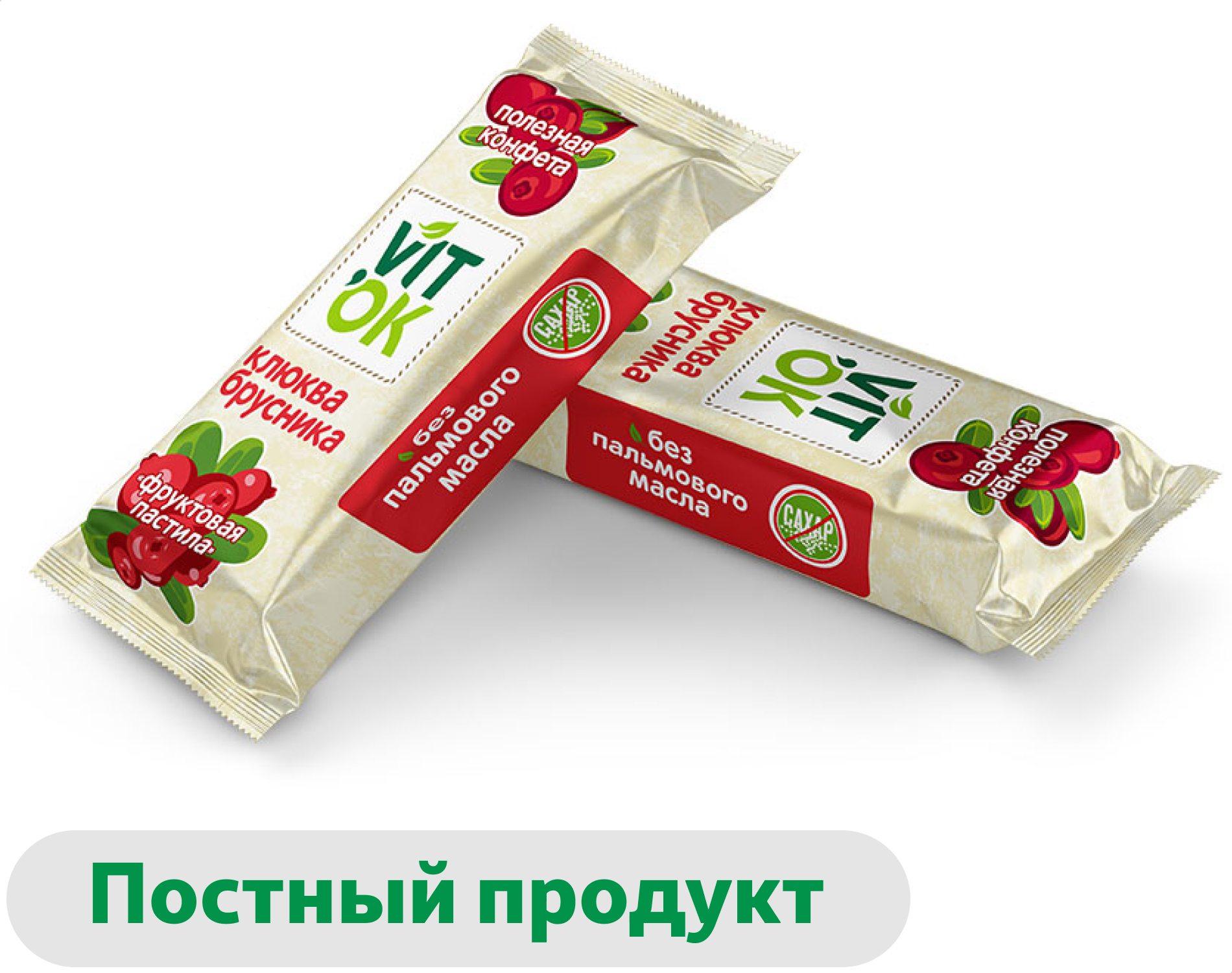 

Конфеты неглазированные VITok Клюква-брусника без сахара, вес