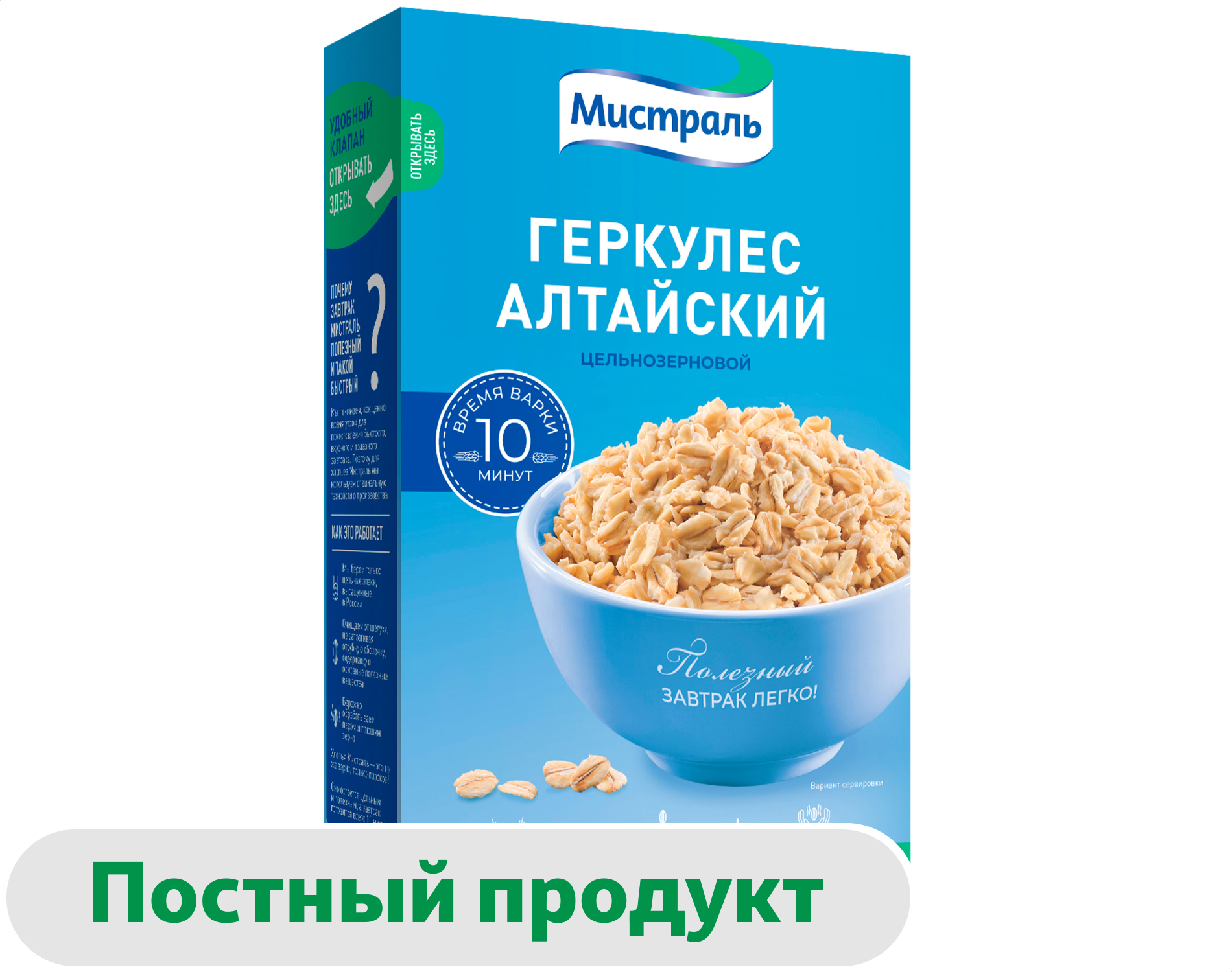Изображение товара Хлопья Мистраль Геркулес Овсяные, 400 г - готовый завтрак без добавок