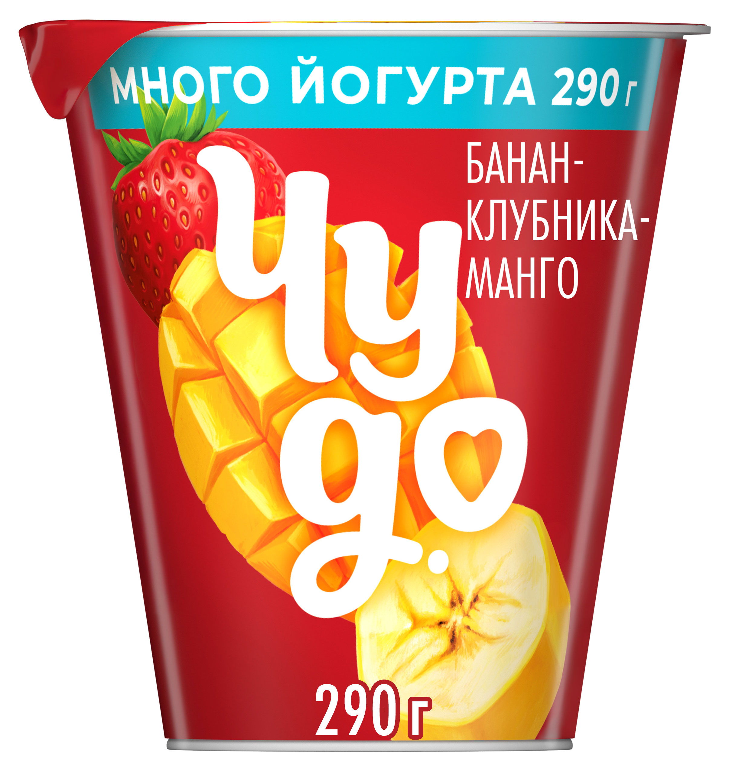 Изображение товара Йогурт Чудо банан-клубника-манго 2% БЗМЖ 290 г