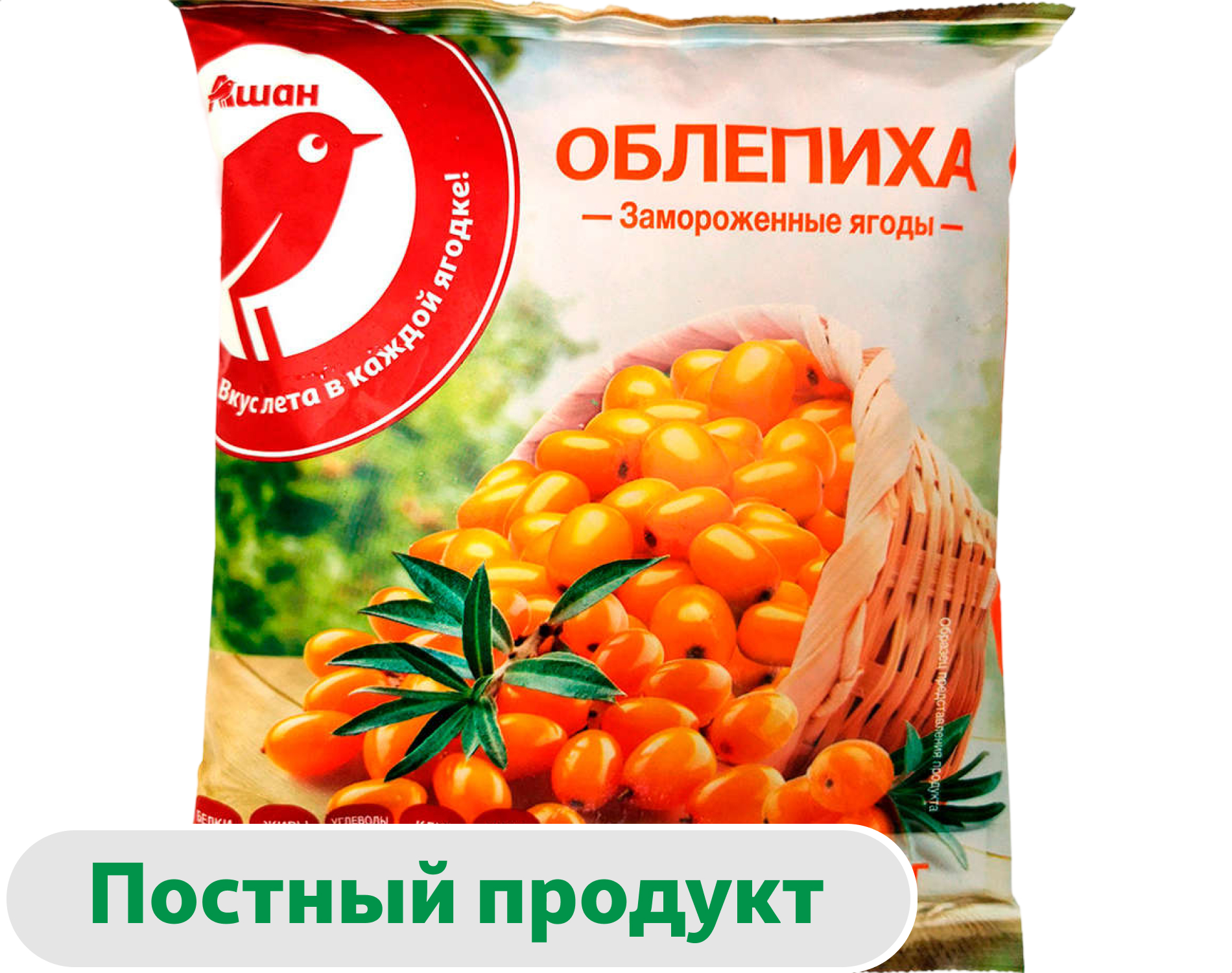 Изображение товара Ягодная смесь Облепиха АШАН Красная птица замороженная, 300 г