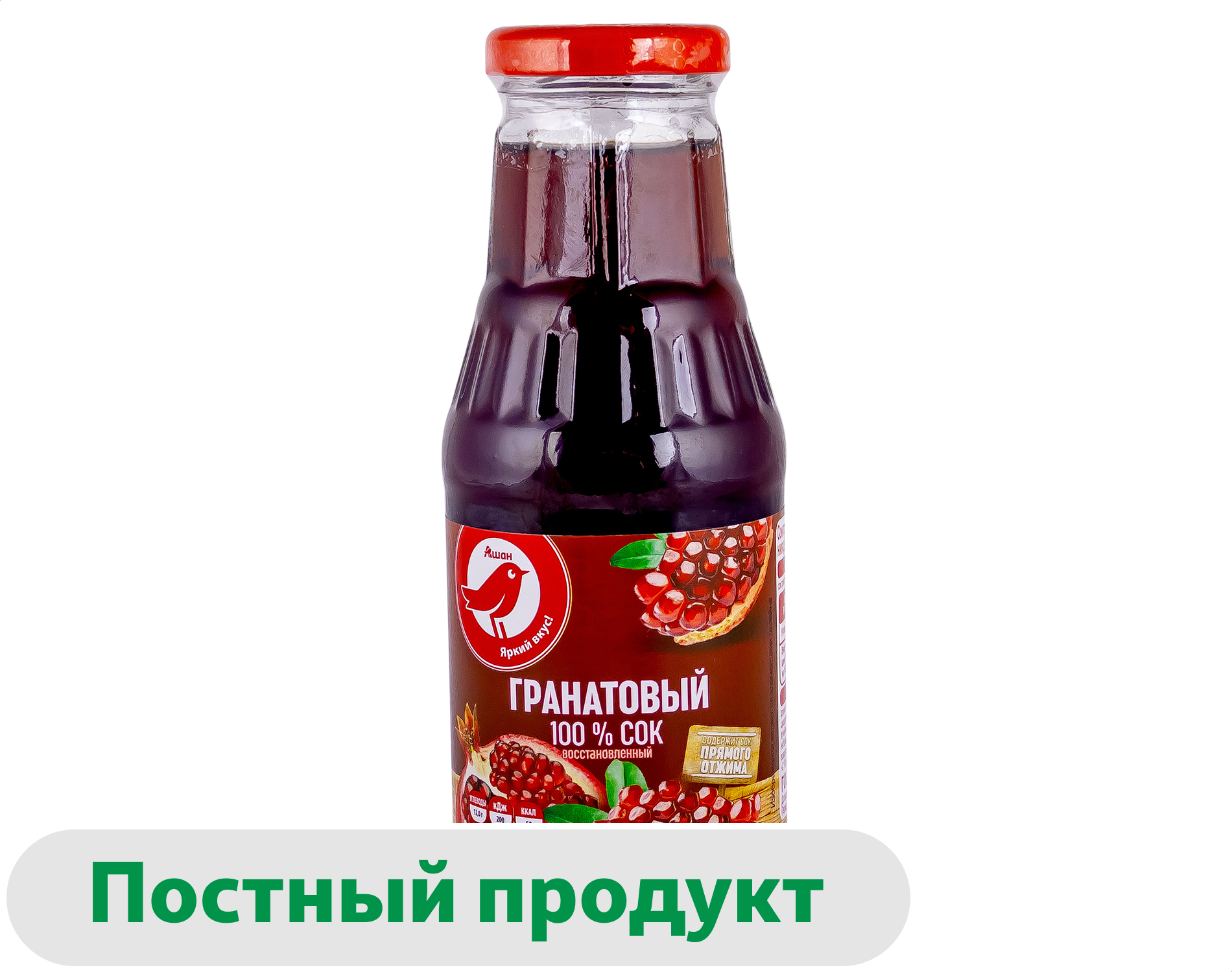 

Сок АШАН Красная птица гранатовый востановленный прямого отжима, 310 мл