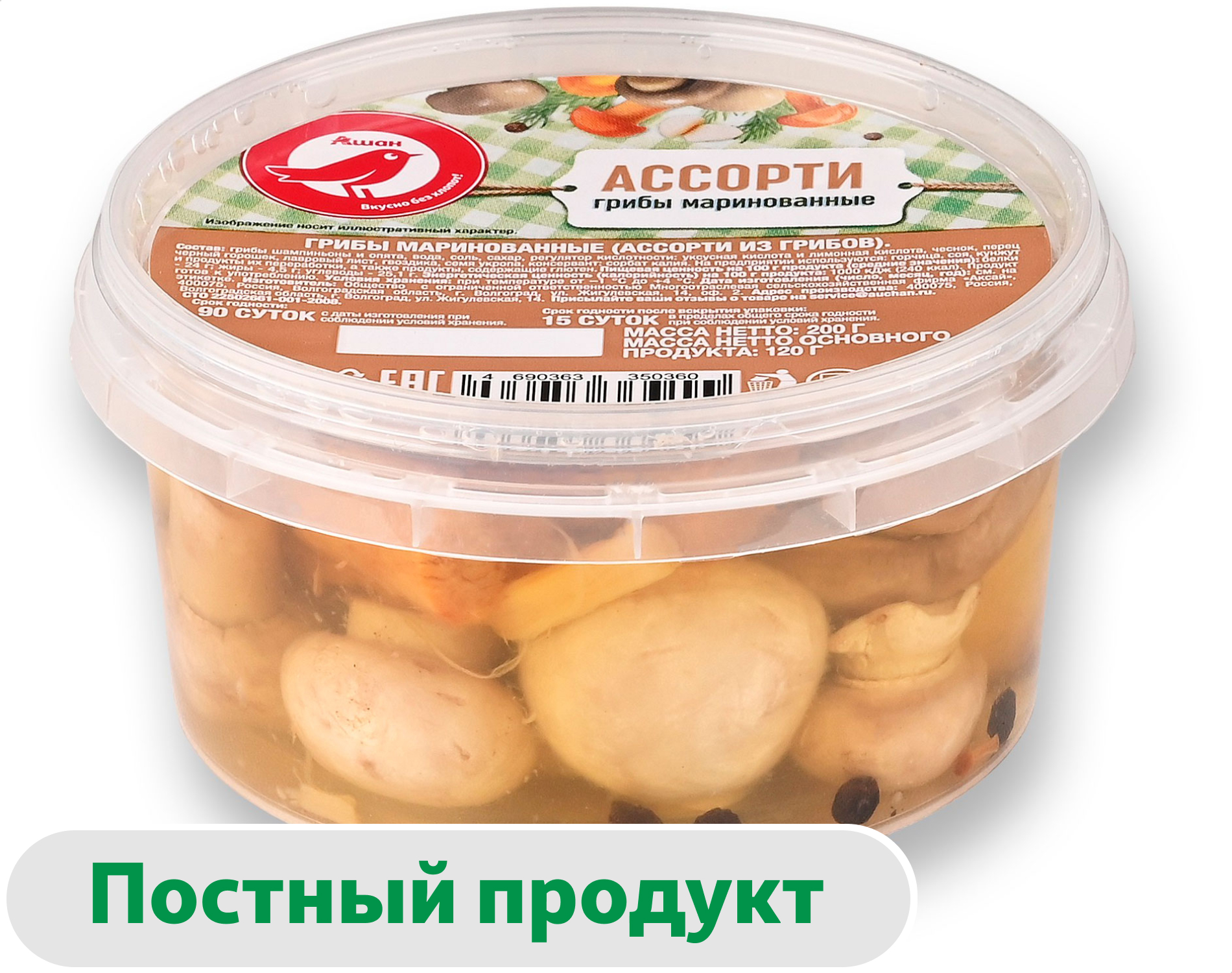 Изображение товара Грибы маринованные АШАН Красная птица ассорти 200 г