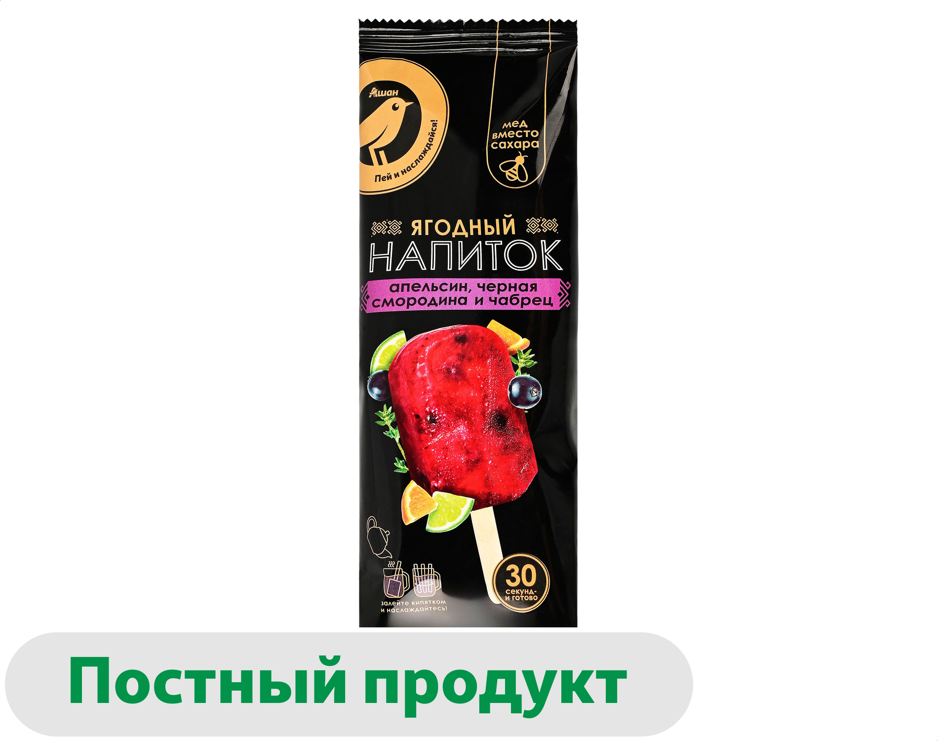 Изображение товара Фруктово-ягодный чай АШАН Золотая птица замороженный 65 г