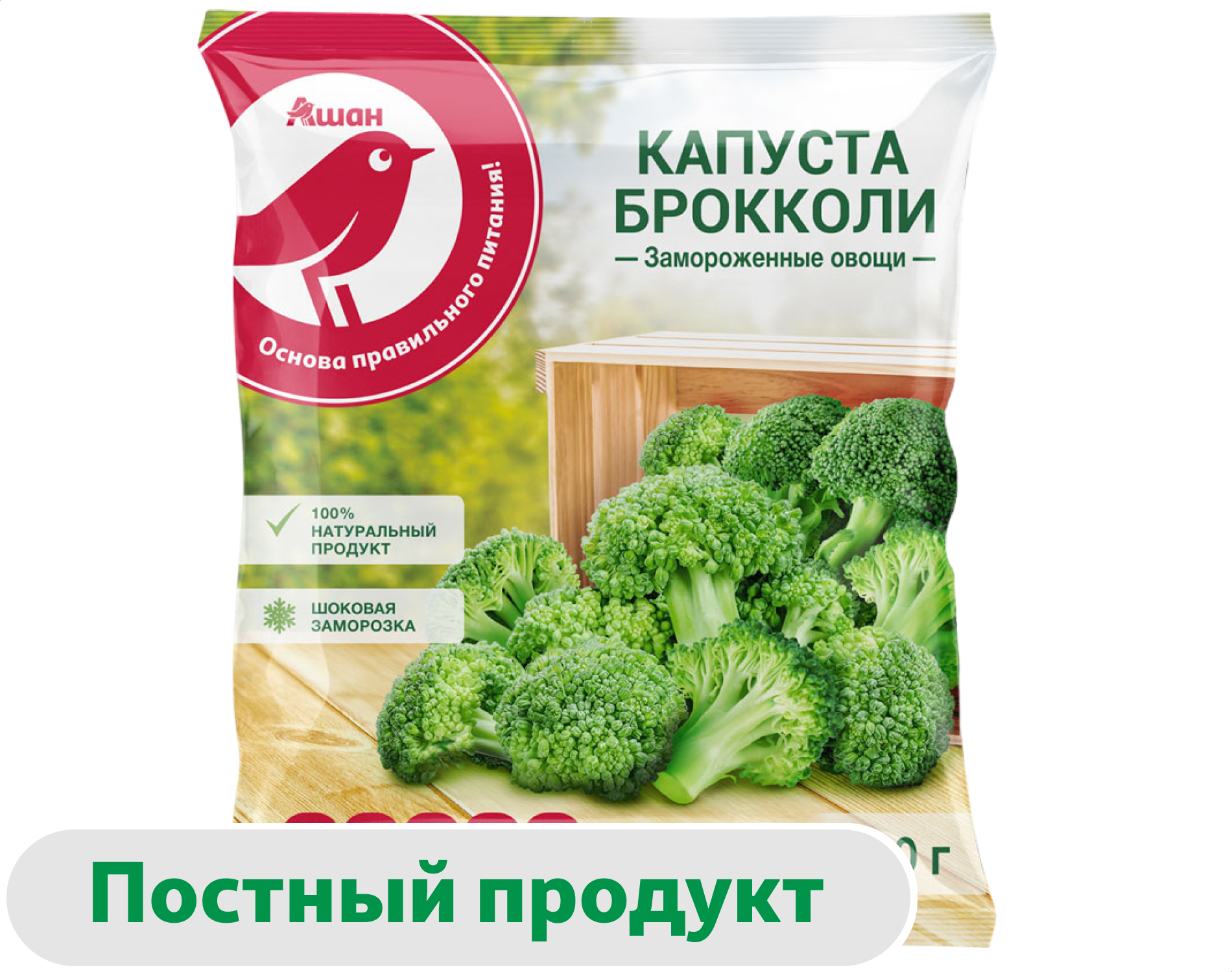 Изображение товара Овощная смесь Капуста брокколи АШАН Красная птица 400 г замороженная