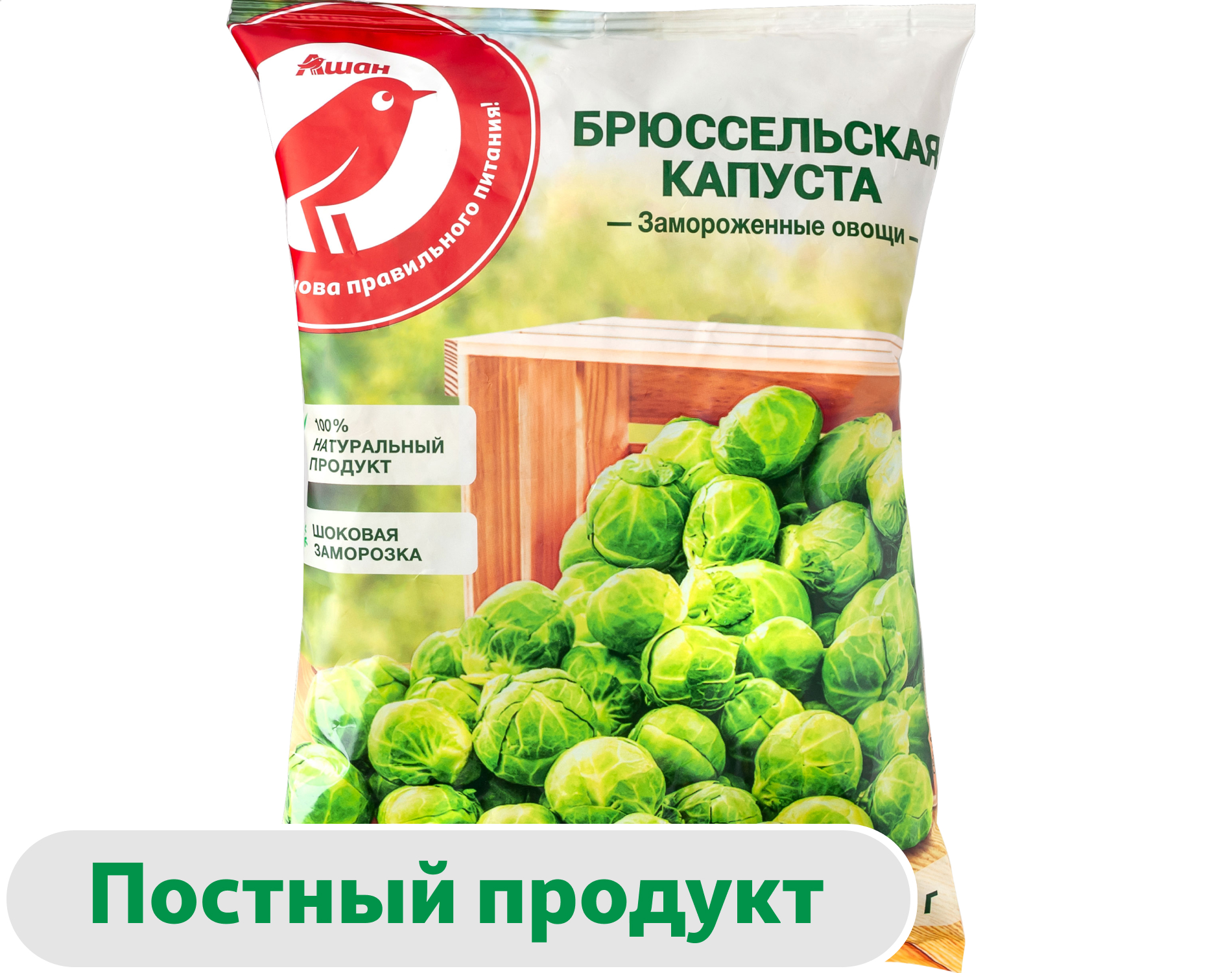 

Овощная смесь Капуста брюссельская АШАН Красная птица замороженная, 400 г