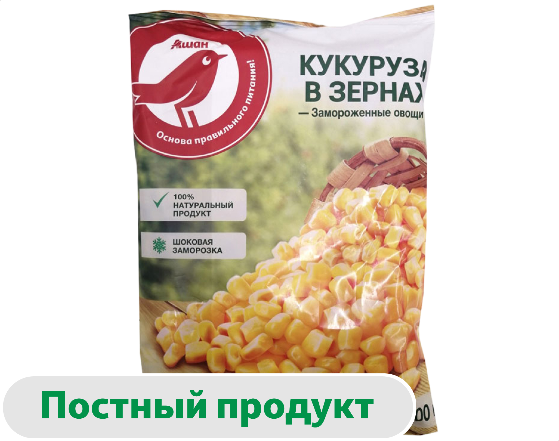 Изображение товара Овощная смесь Кукуруза АШАН Красная птица в зернах замороженная, 400 г