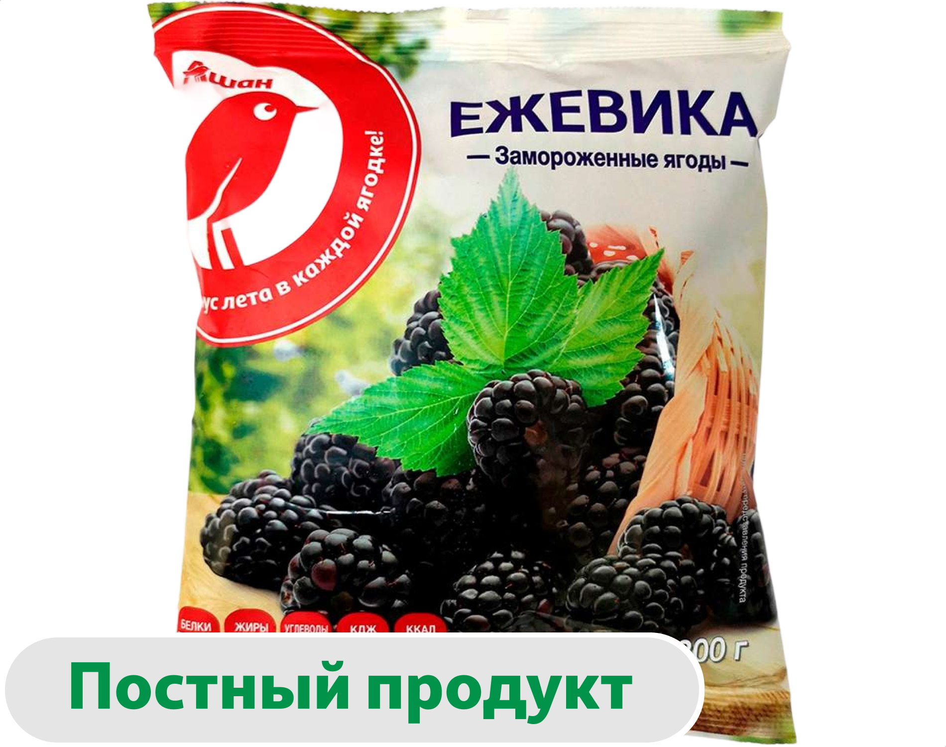 Изображение товара Ягодная смесь Ежевика АШАН Красная птица замороженная, 300 г