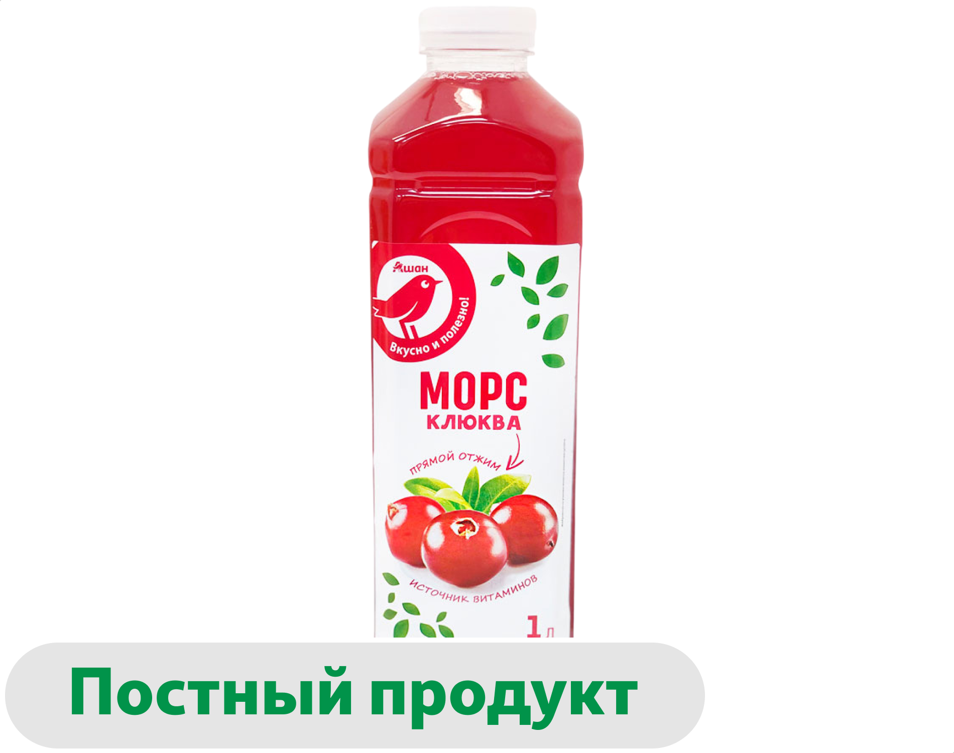 Изображение товара Морс АШАН Красная птица клюквенный 1 л