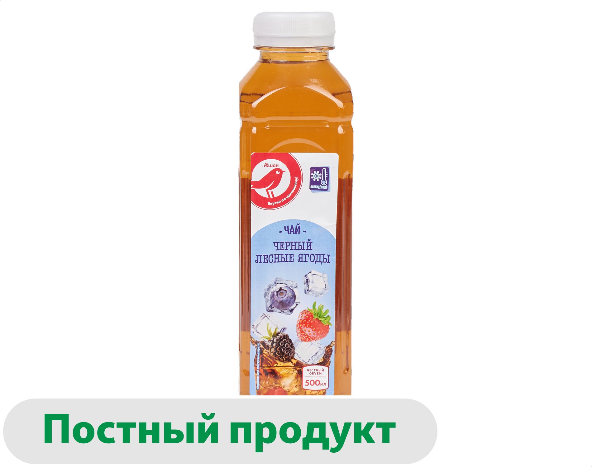 Изображение товара Напиток Чай холодный АШАН Красная птица Лесные ягоды 0.5 л