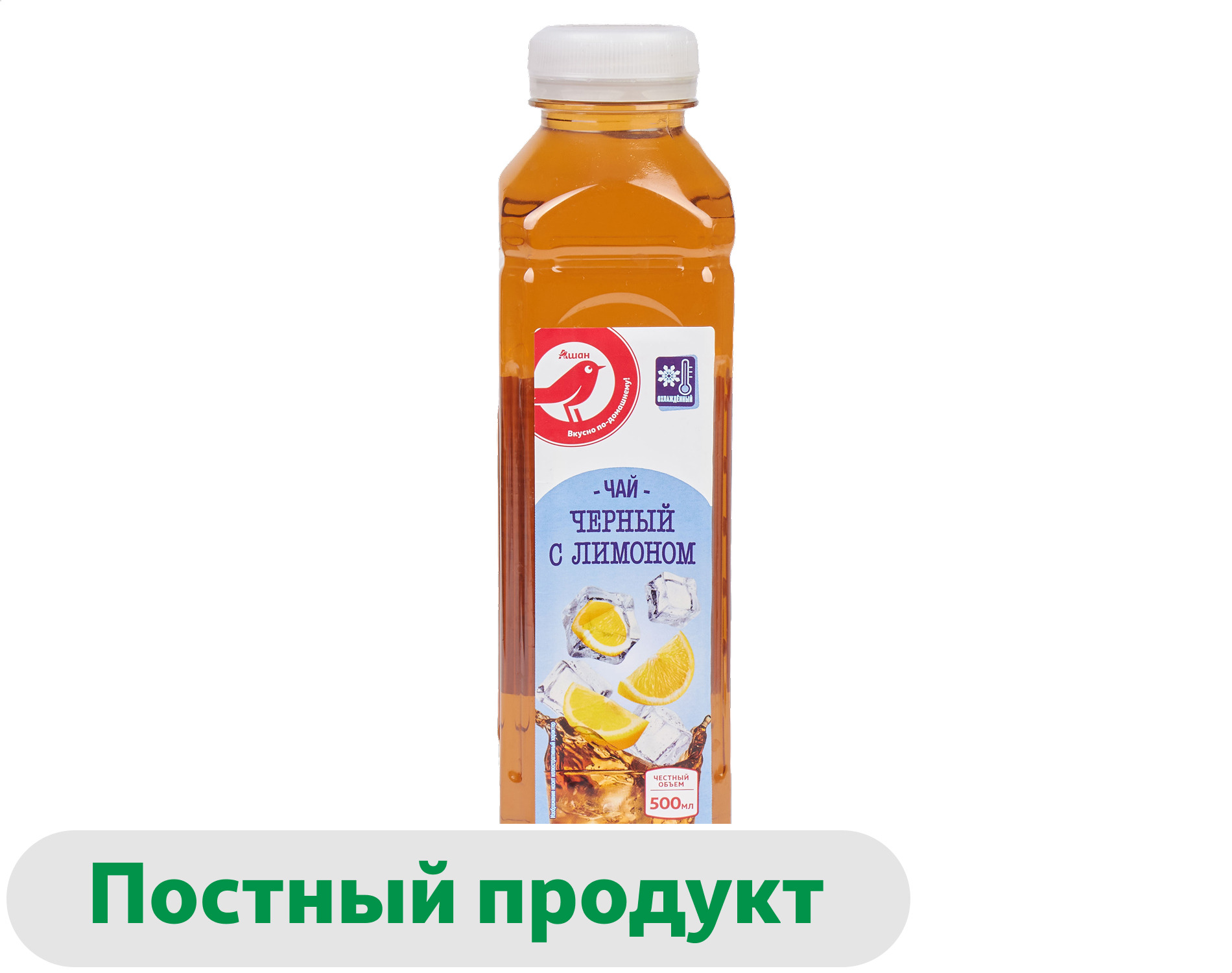 Изображение товара Чай черный холодный АШАН Красная птица со вкусом «Лимон», 500 мл