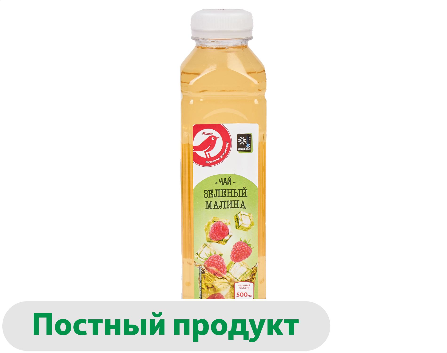 Изображение товара Чай зеленый холодный АШАН Красная птица со вкусом «Малина», 500 мл