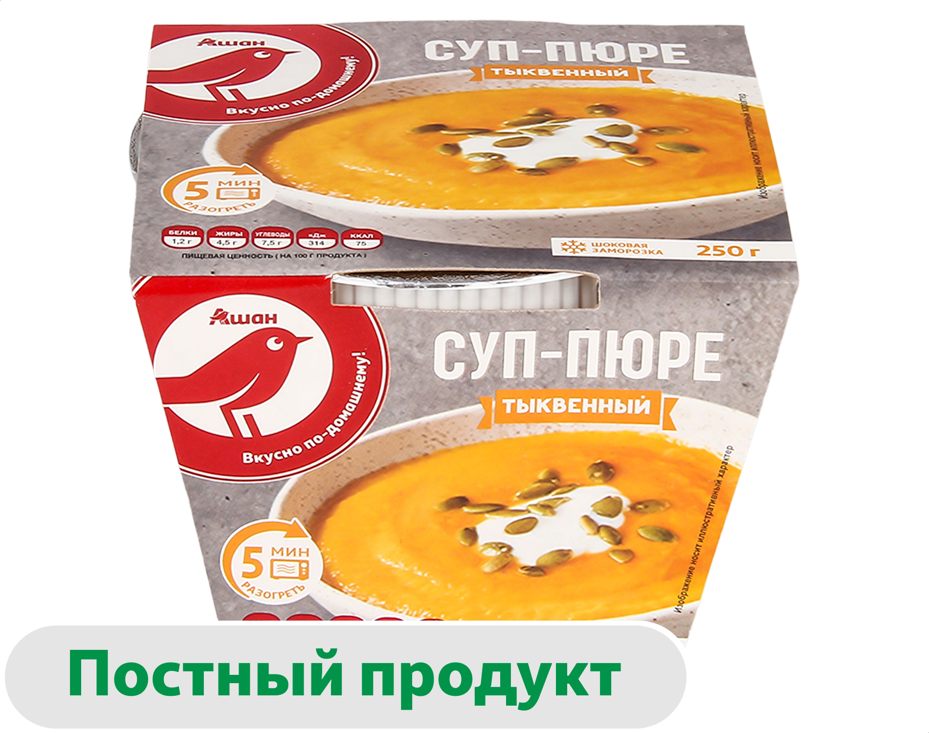 Изображение товара Суп пюре тыквенный АШАН Красная птица готовый 400 г