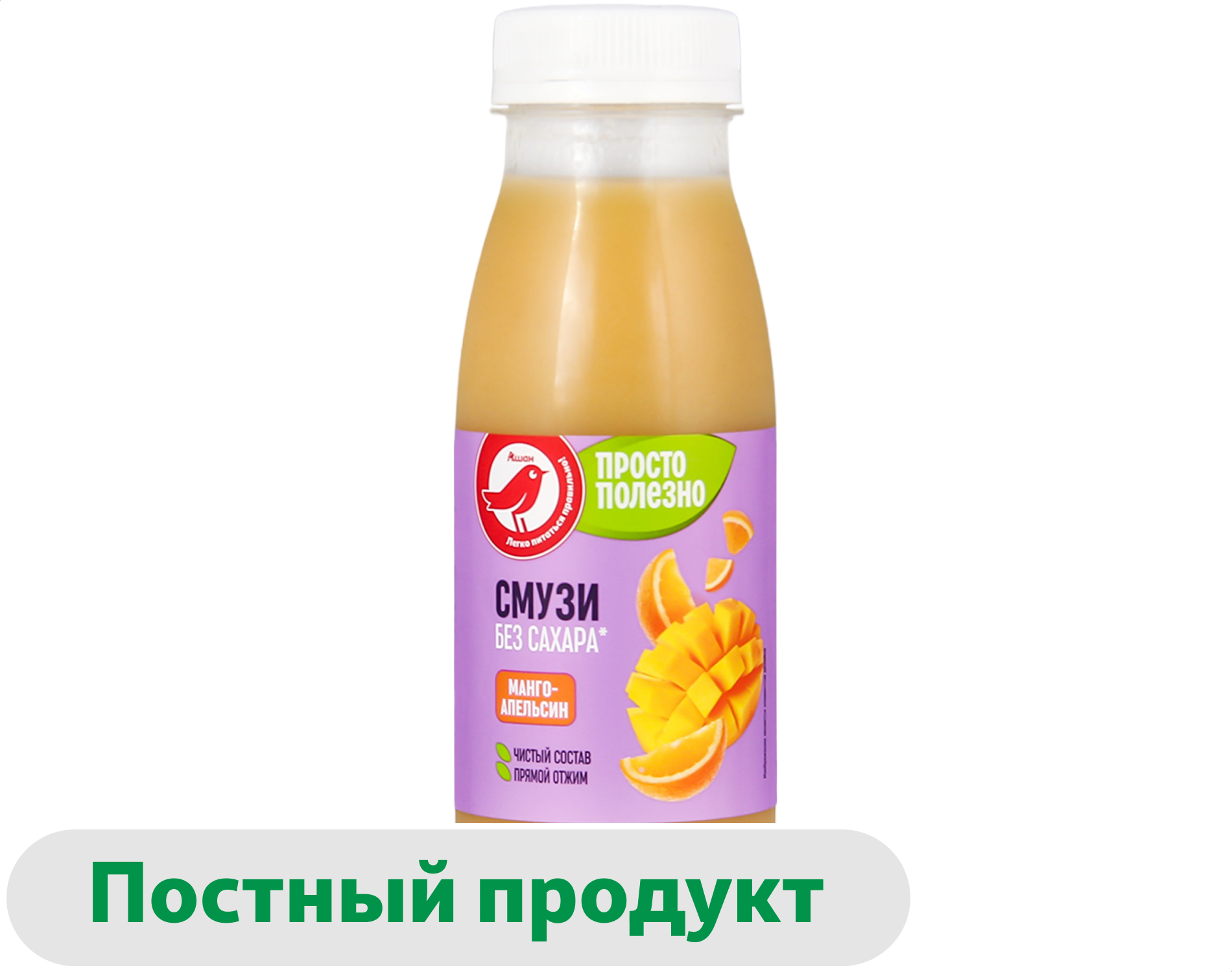 Изображение товара Смузи АШАН Красная птица 250 мл с вкусом манго и апельсина