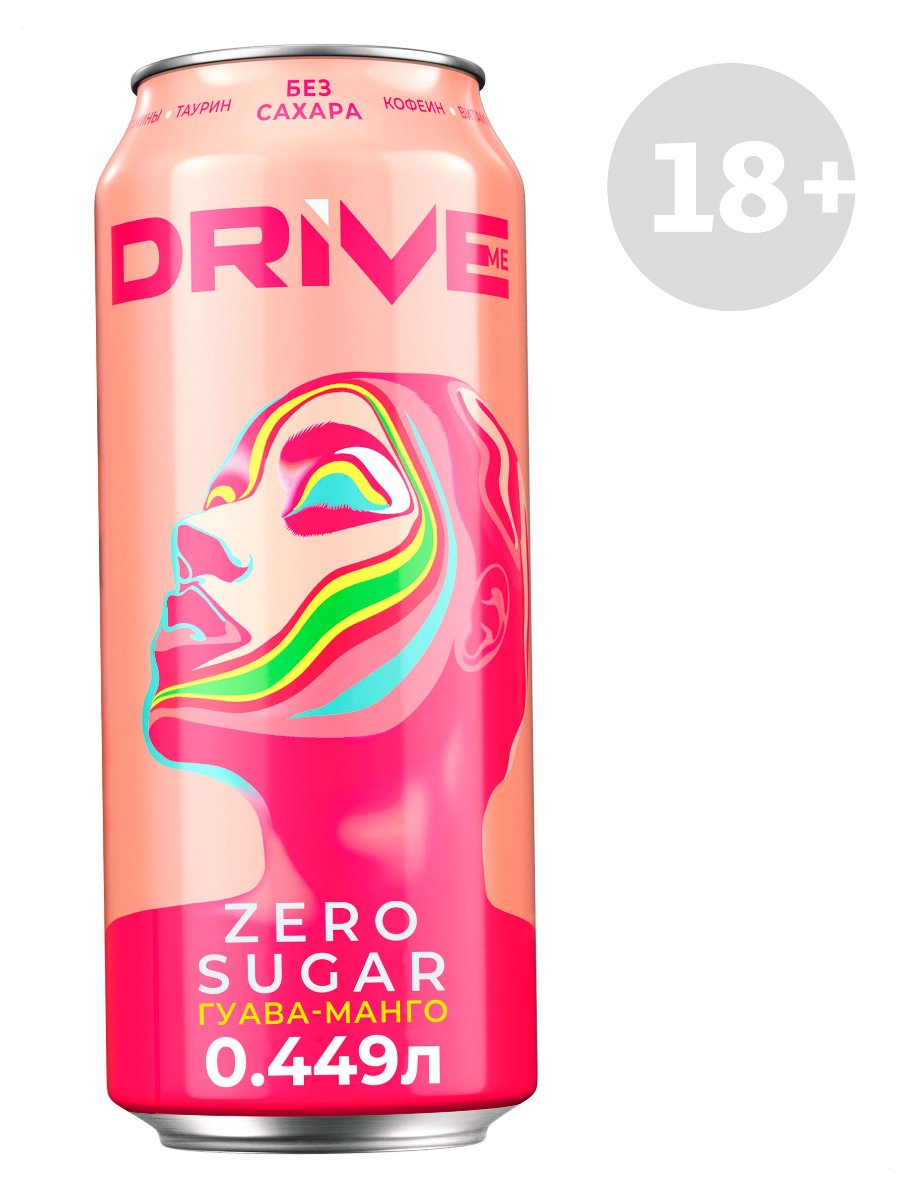 

Напиток энергетический Drive Me Zero Sugar Гуава Манго без сахара, 449 мл