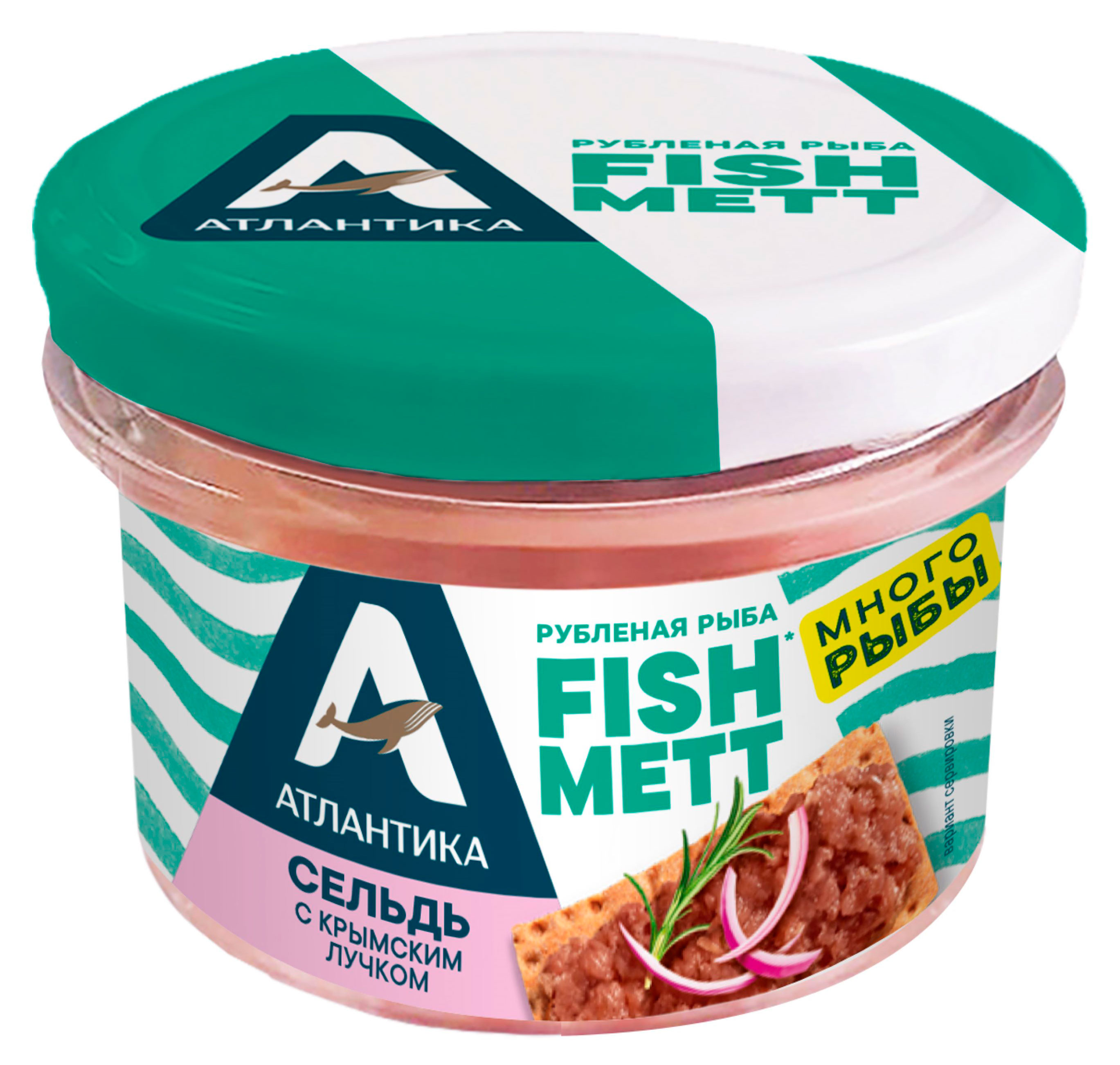 Изображение товара Сельдь тихоокеанская слабосоленая рубленая Атлантика с крымским лучком 170 г